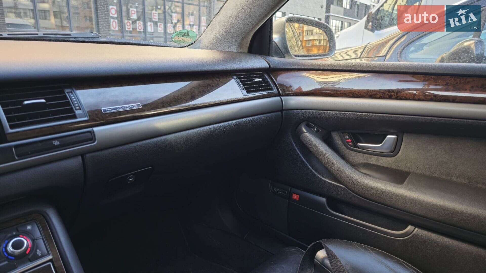 Audi A8 2005 VIN WAUZZZ4E76N000464 фото оголошення 17 з 40