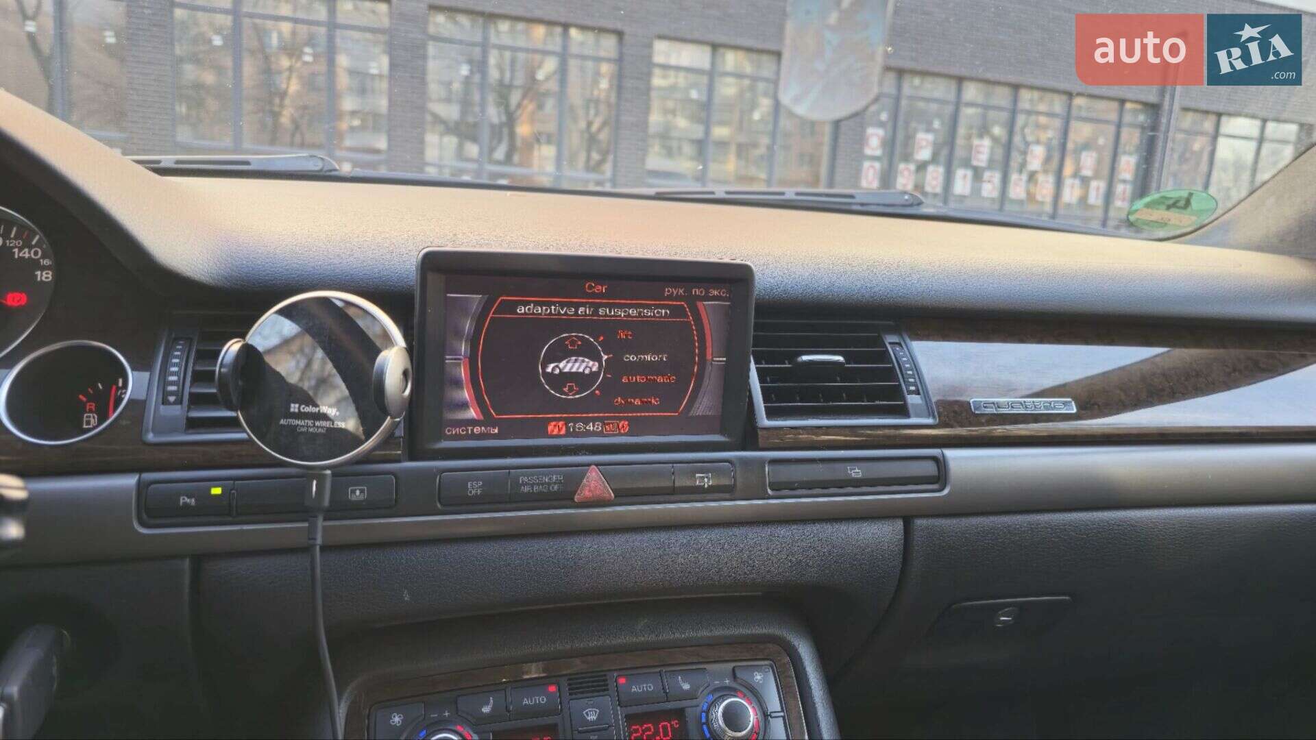 Audi A8 2005 VIN WAUZZZ4E76N000464 фото оголошення 20 з 40