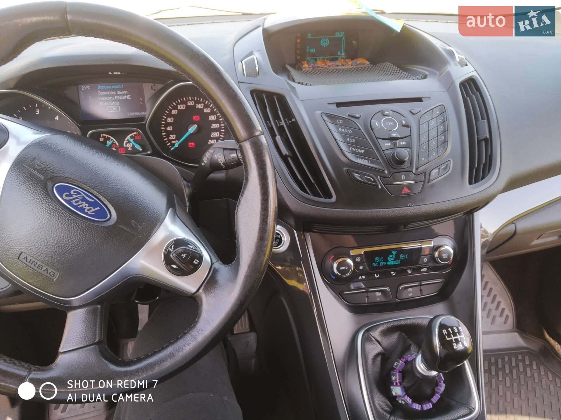 Ford Kuga 2015 VIN WF0AXXWPMAFE79264 фото оголошення 13 з 19
