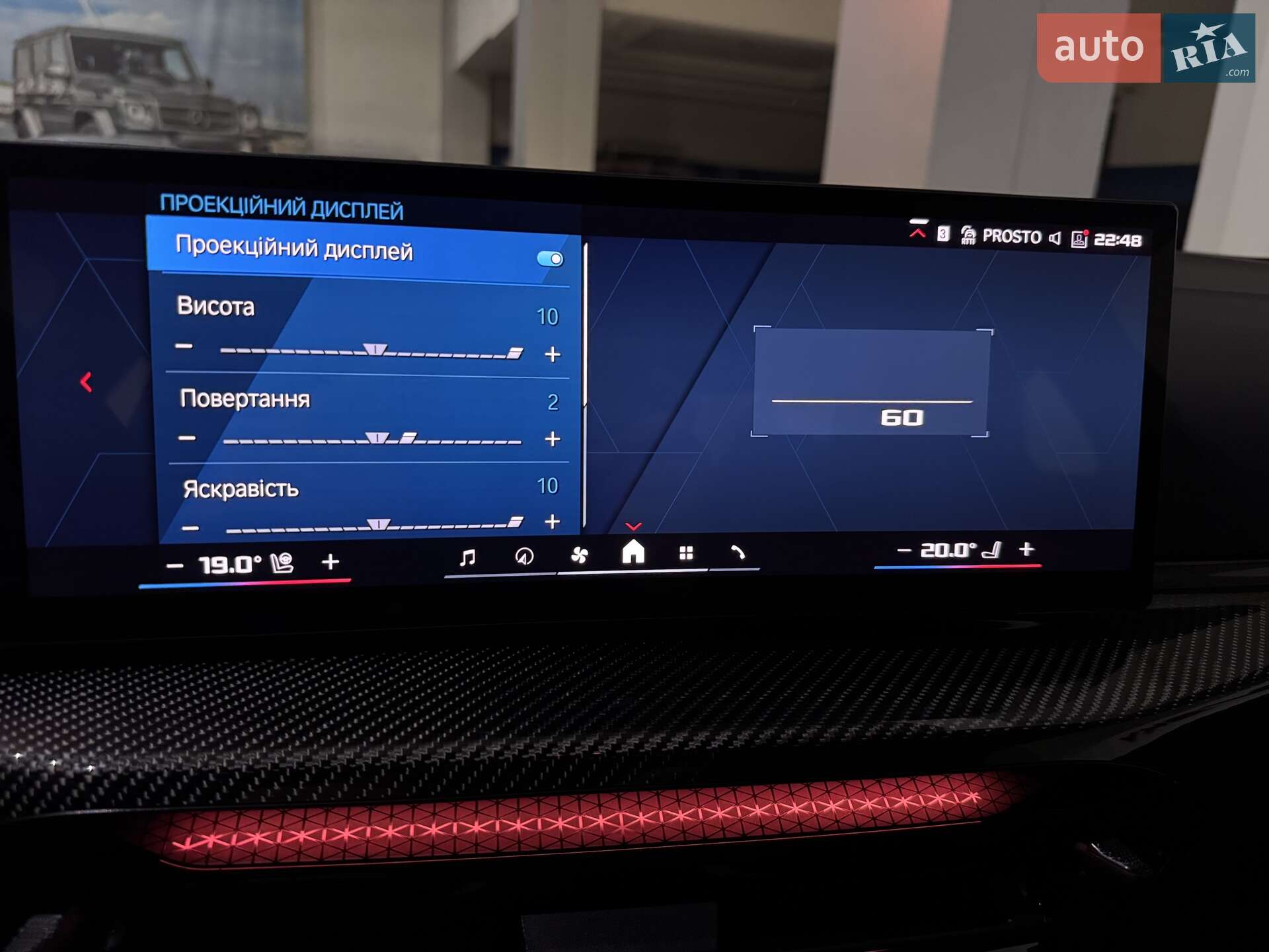 BMW M4 2025 VIN WBS41HK070CU73783 фото оголошення 62 з 183