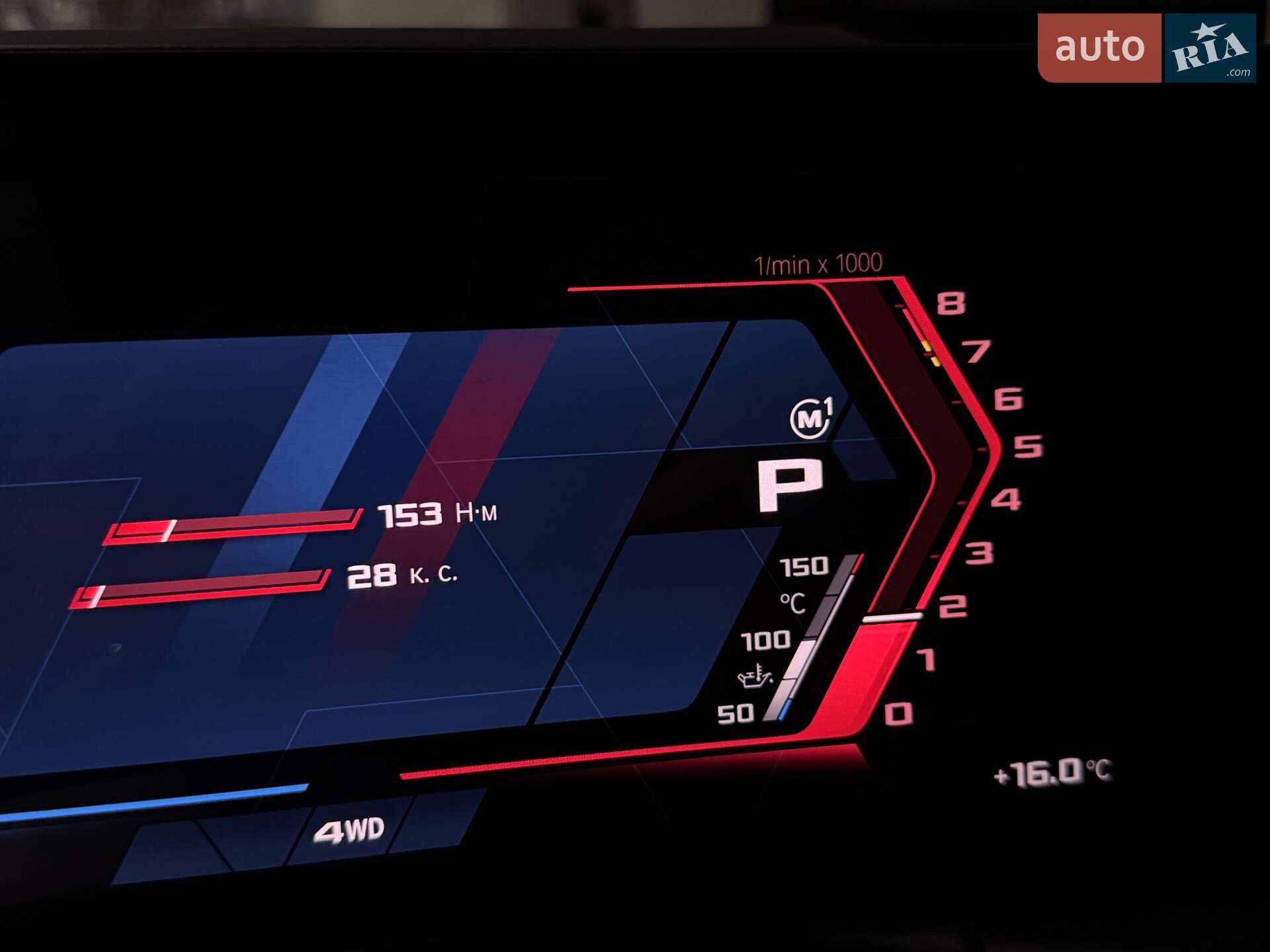 BMW M4 2025 VIN WBS41HK070CU73783 фото оголошення 163 з 183