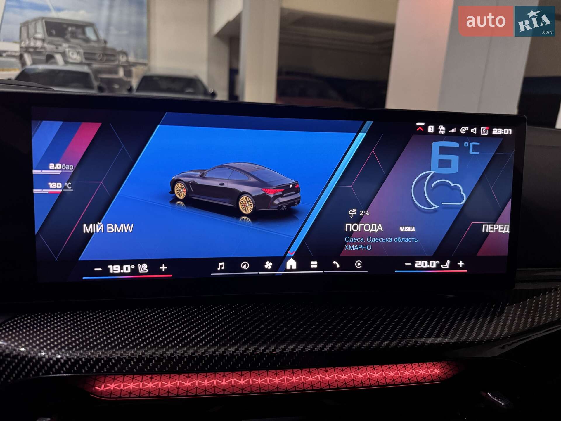 BMW M4 2025 VIN WBS41HK070CU73783 фото оголошення 167 з 183