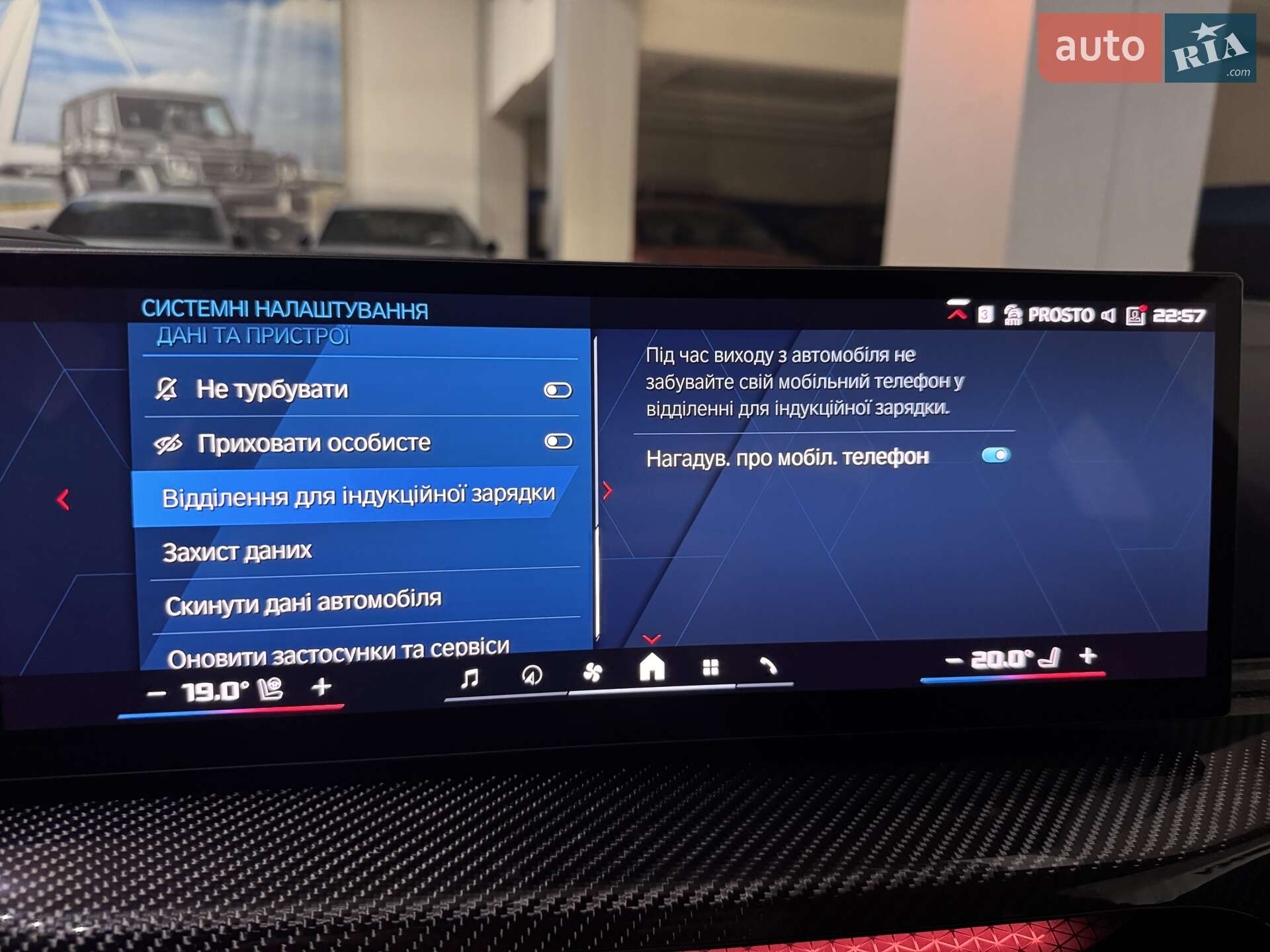 BMW M4 2025 VIN WBS41HK070CU73783 фото оголошення 136 з 183