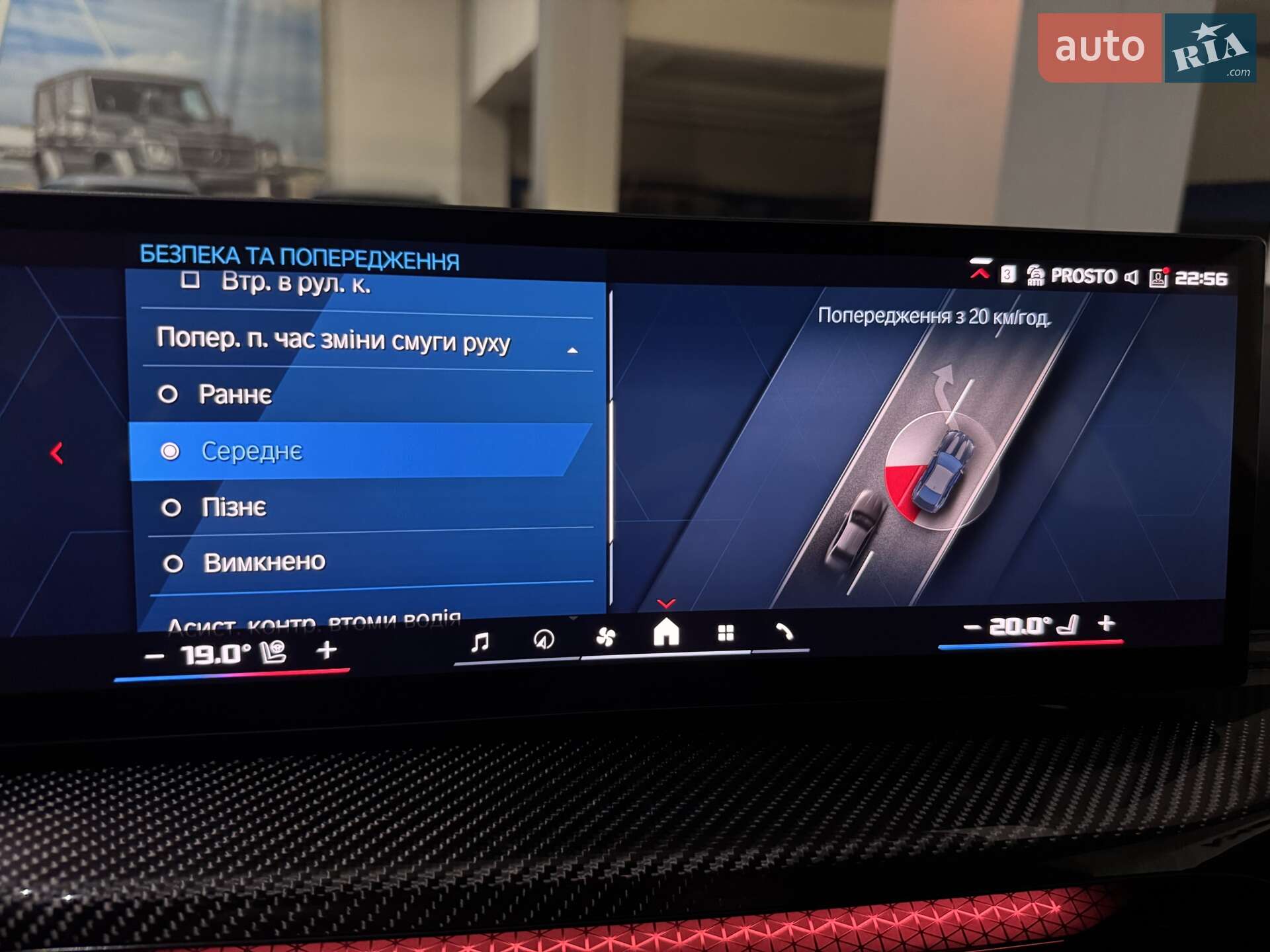BMW M4 2025 VIN WBS41HK070CU73783 фото оголошення 66 з 183