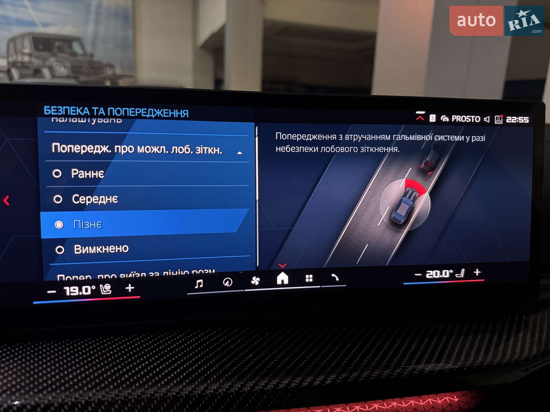 BMW M4 2025 VIN WBS41HK070CU73783 фото оголошення 174 з 183