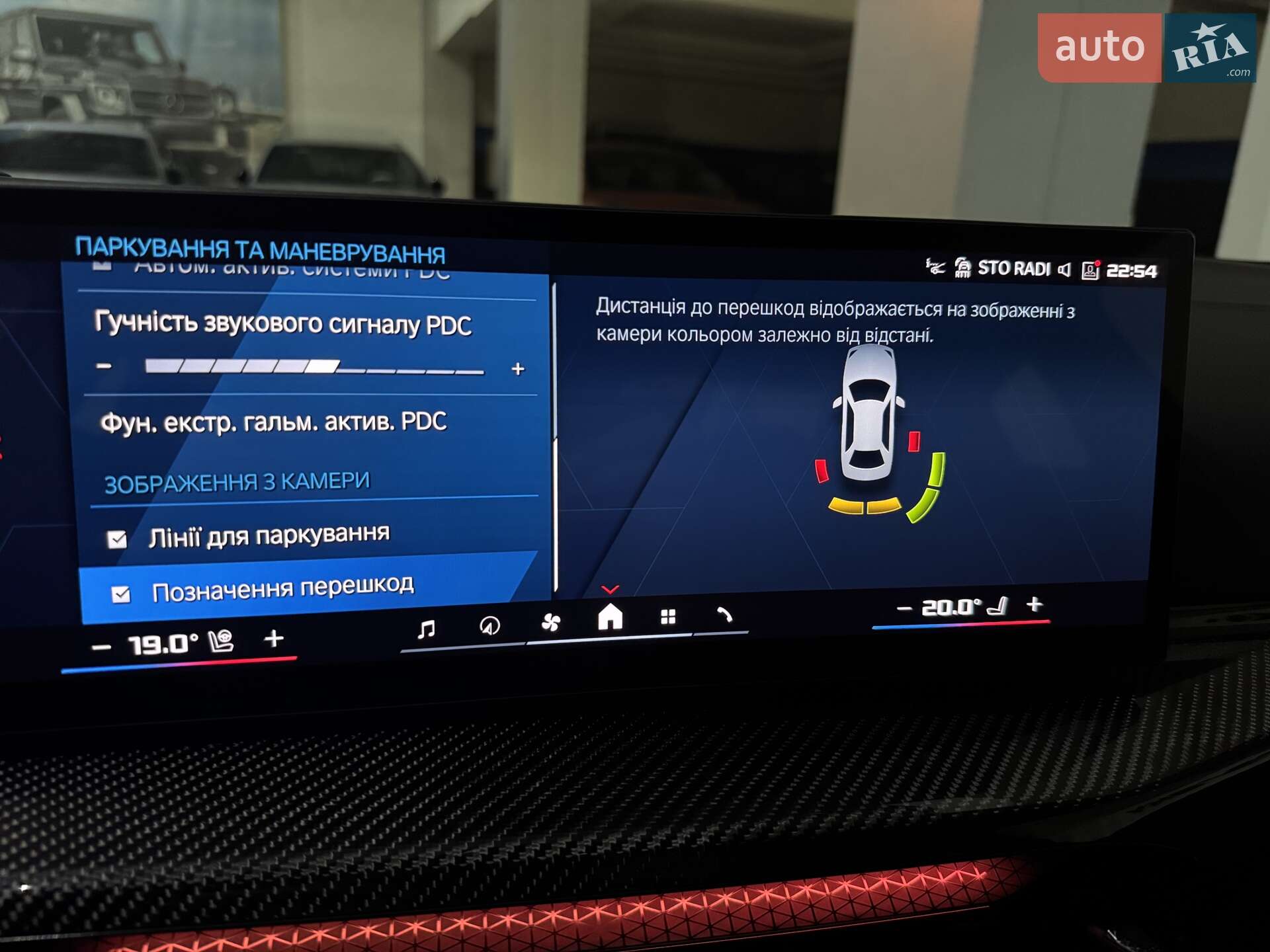 BMW M4 2025 VIN WBS41HK070CU73783 фото оголошення 177 з 183