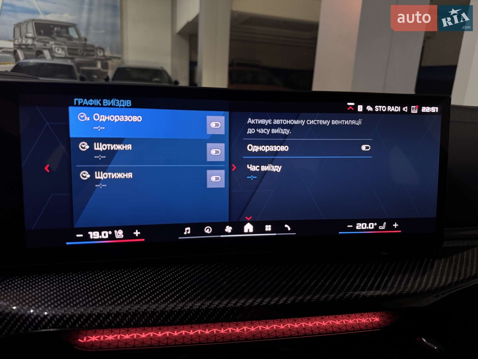 BMW M4 2025 VIN WBS41HK070CU73783 фото оголошення 183 з 183