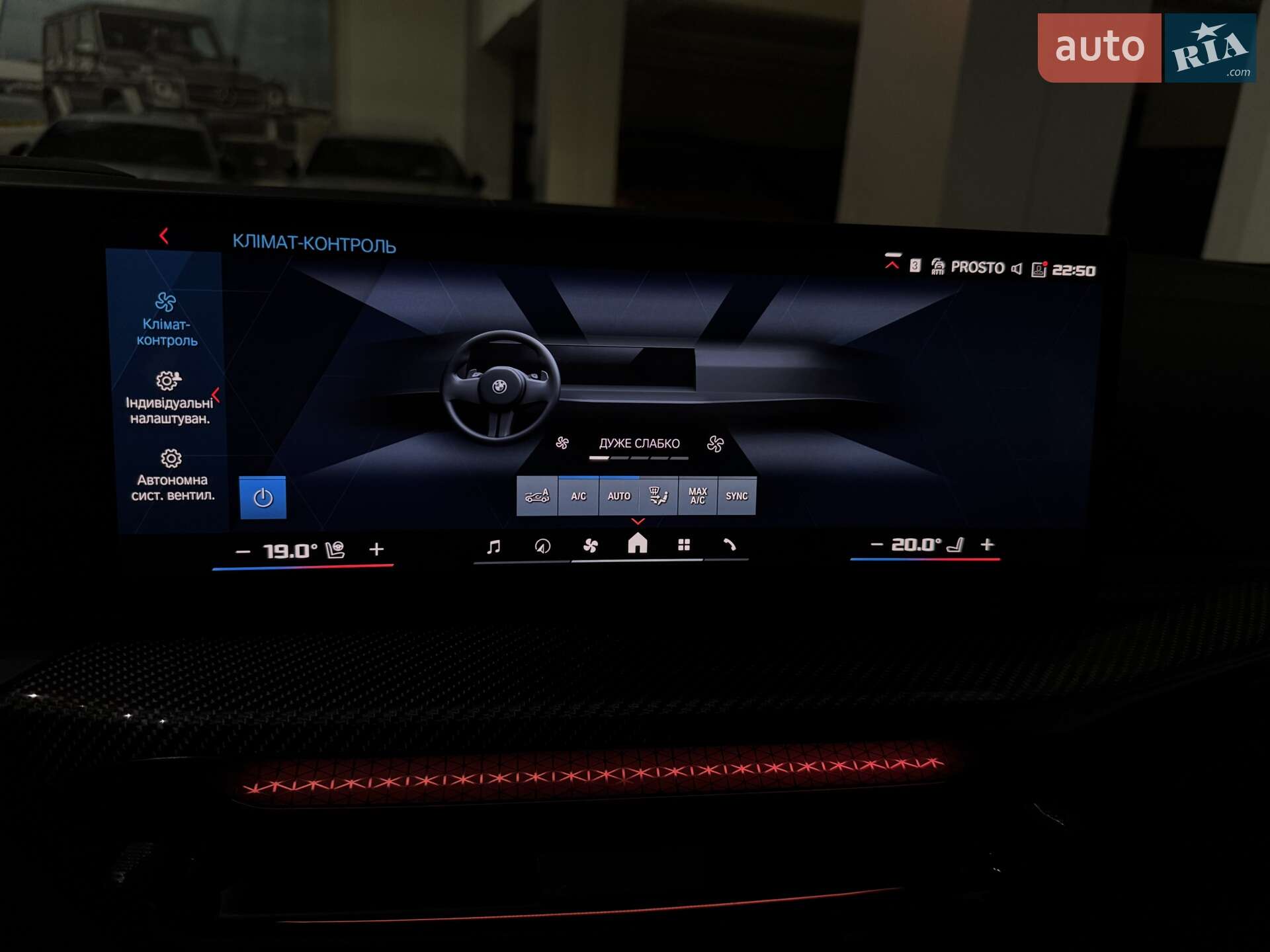 BMW M4 2025 VIN WBS41HK070CU73783 фото оголошення 132 з 183