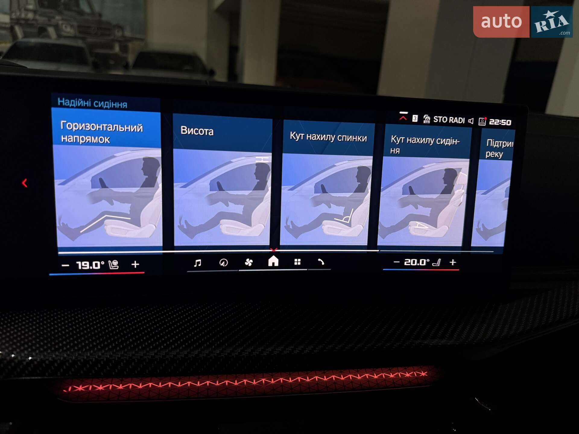 BMW M4 2025 VIN WBS41HK070CU73783 фото оголошення 122 з 183
