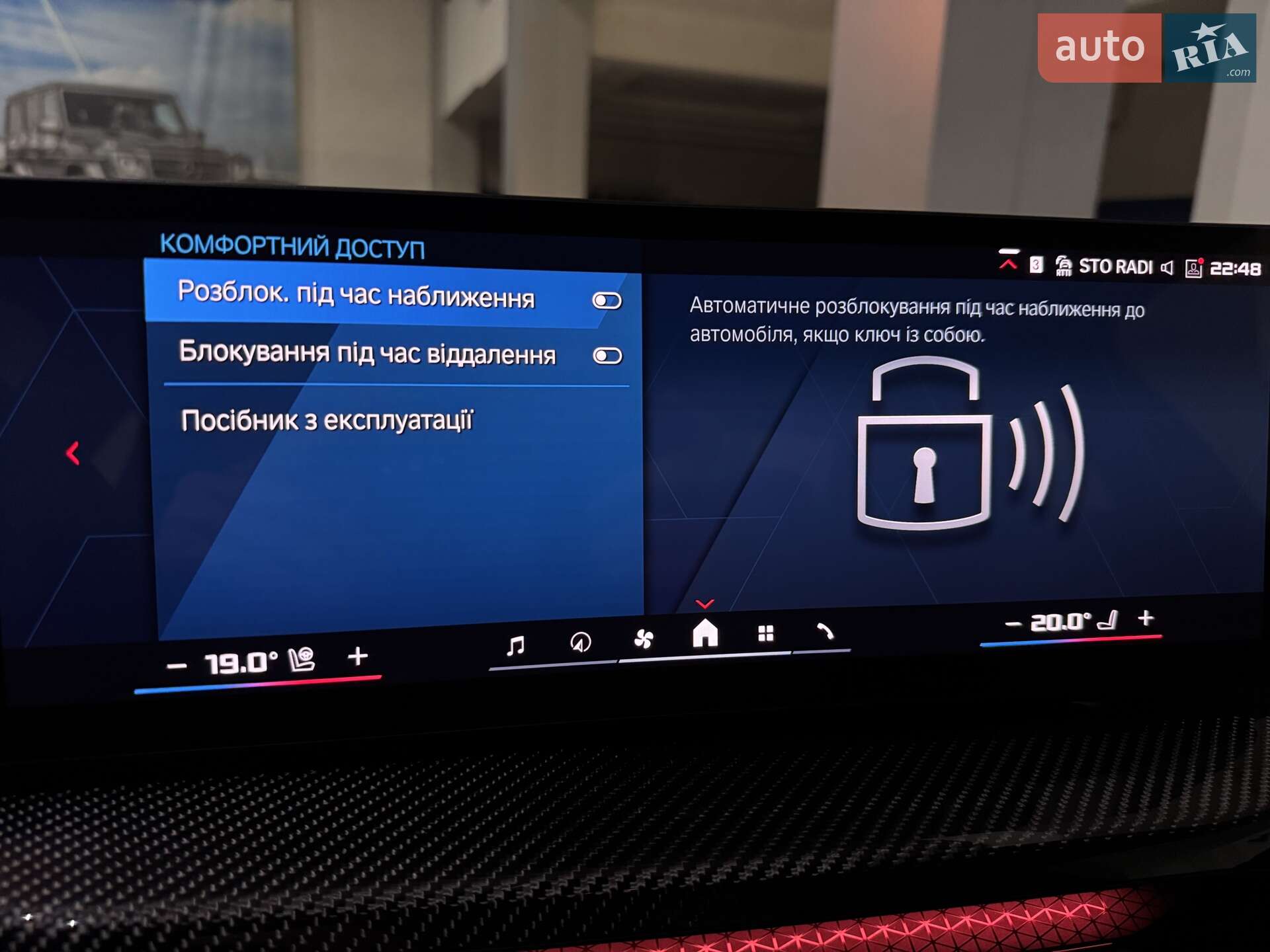 BMW M4 2025 VIN WBS41HK070CU73783 фото оголошення 70 з 183