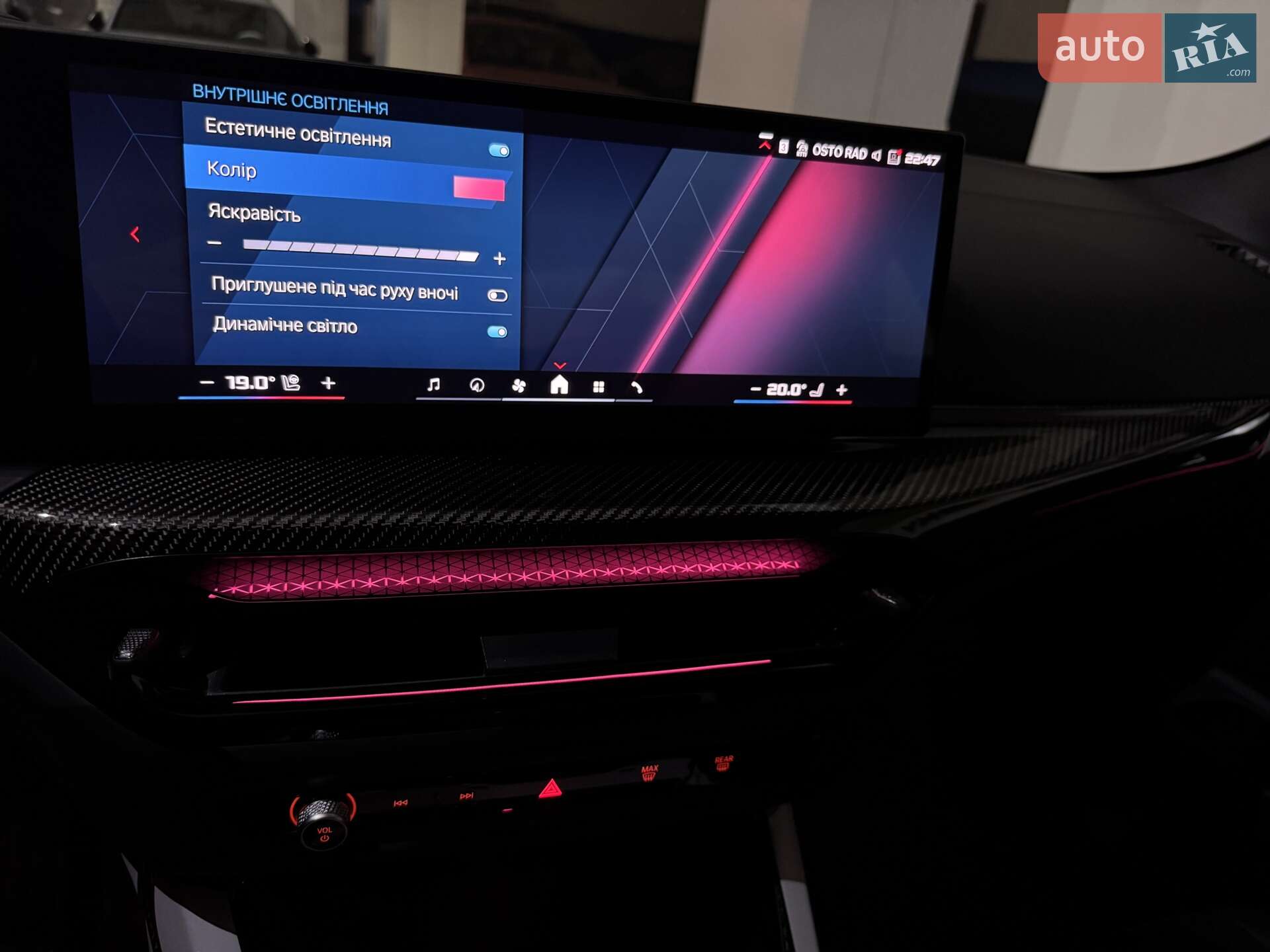BMW M4 2025 VIN WBS41HK070CU73783 фото оголошення 95 з 183