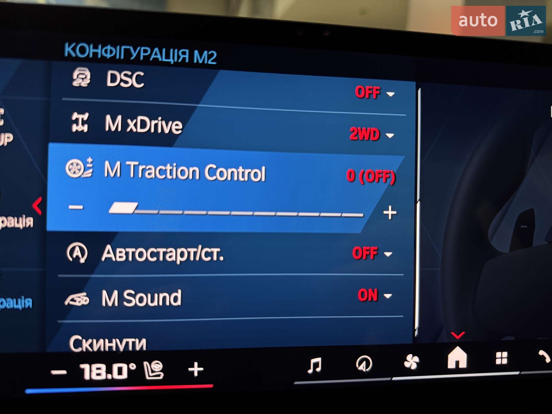 BMW M4 2025 VIN WBS41HK070CU73783 фото оголошення 170 з 183