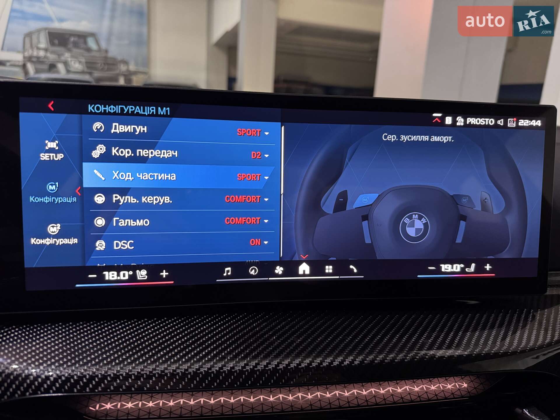 BMW M4 2025 VIN WBS41HK070CU73783 фото оголошення 115 з 183