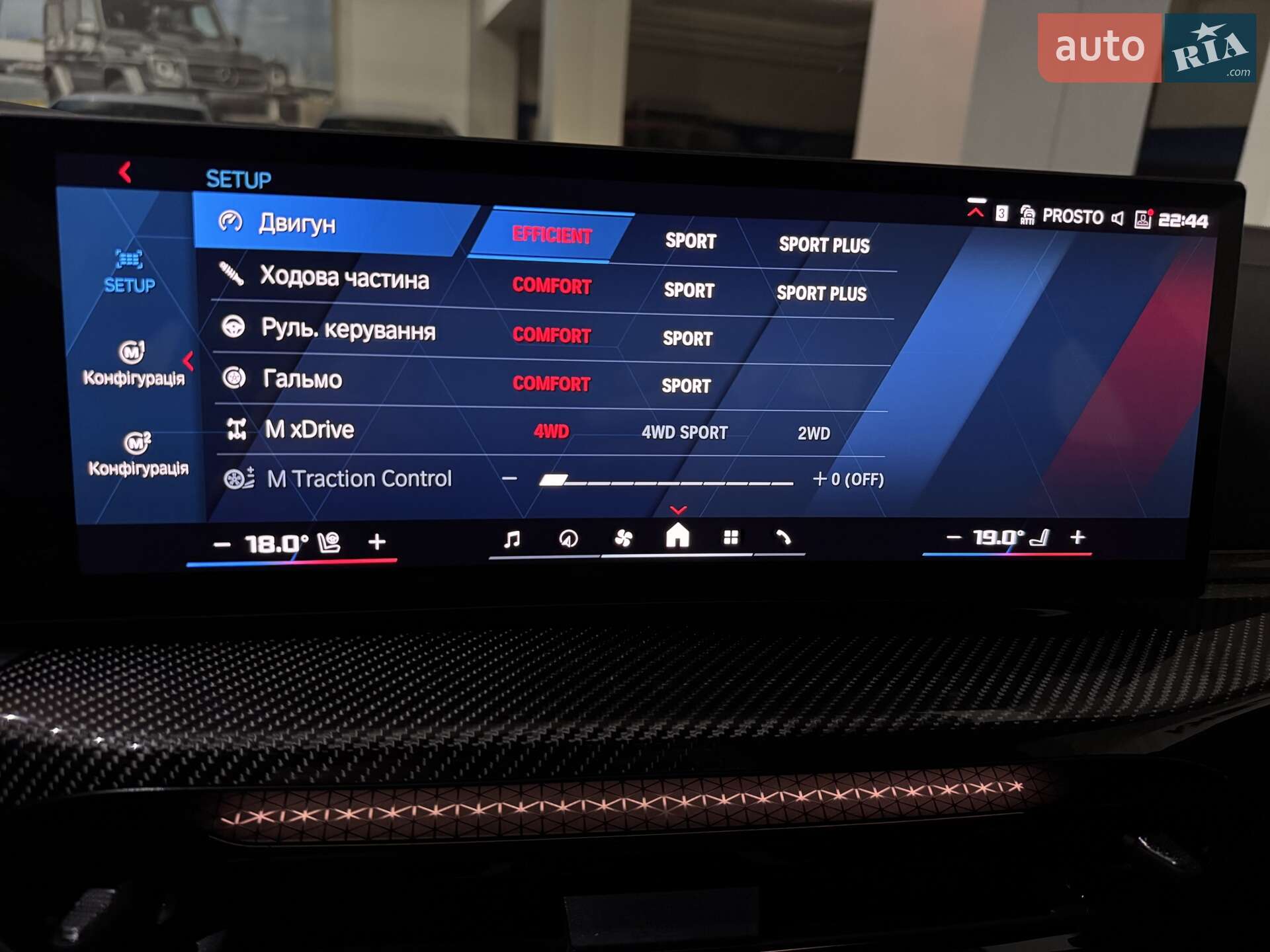 BMW M4 2025 VIN WBS41HK070CU73783 фото оголошення 171 з 183