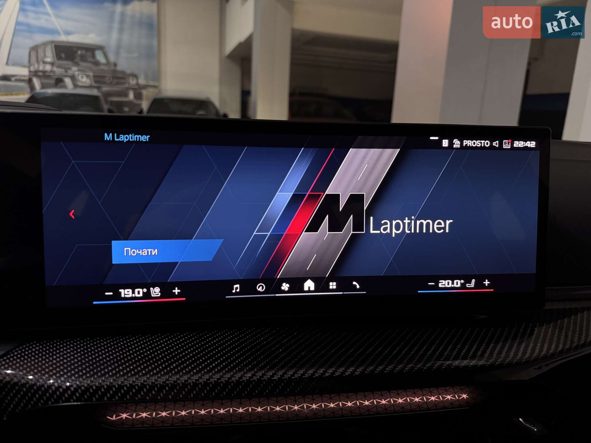 BMW M4 2025 VIN WBS41HK070CU73783 фото оголошення 166 з 183