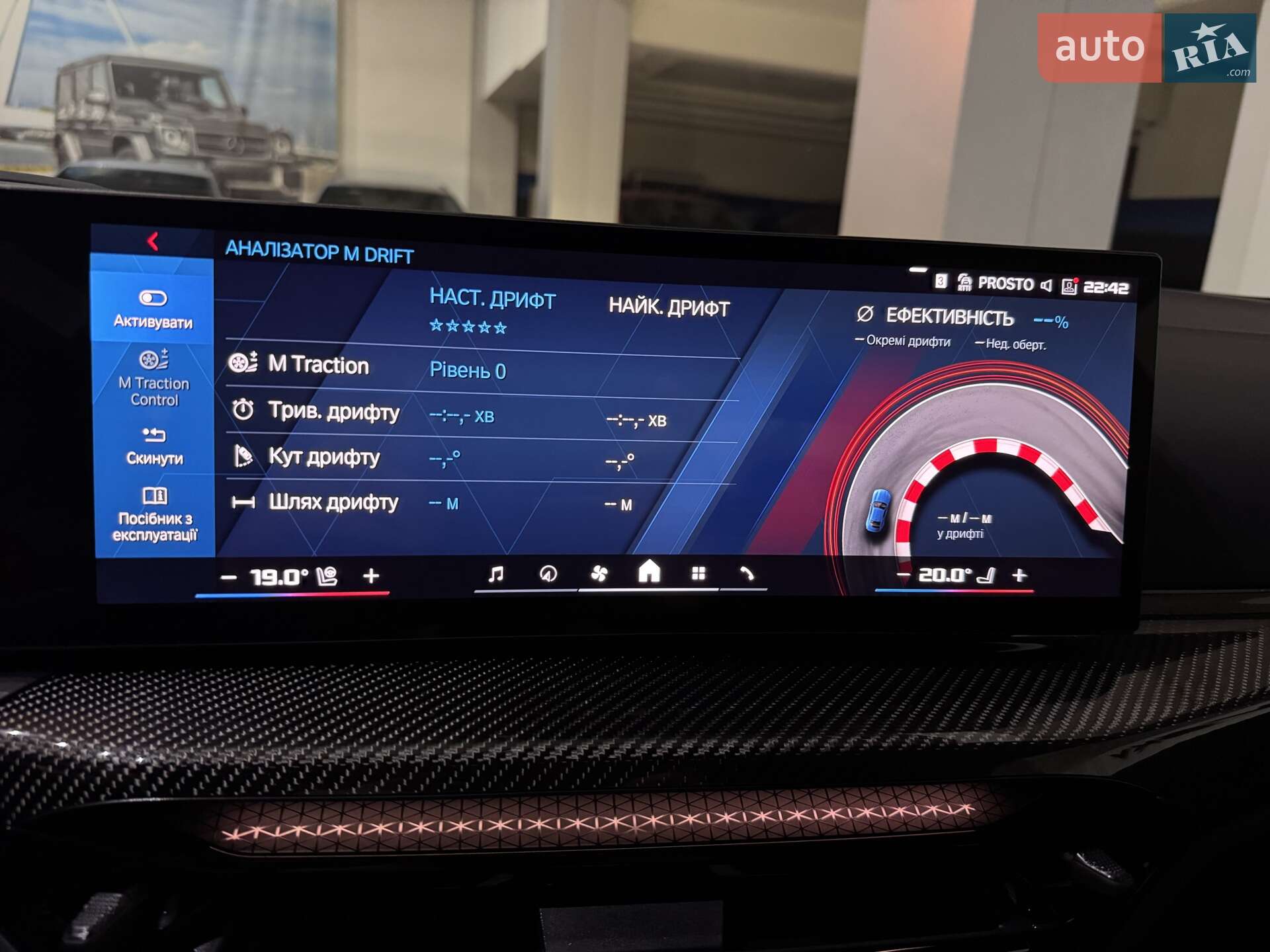 BMW M4 2025 VIN WBS41HK070CU73783 фото оголошення 169 з 183