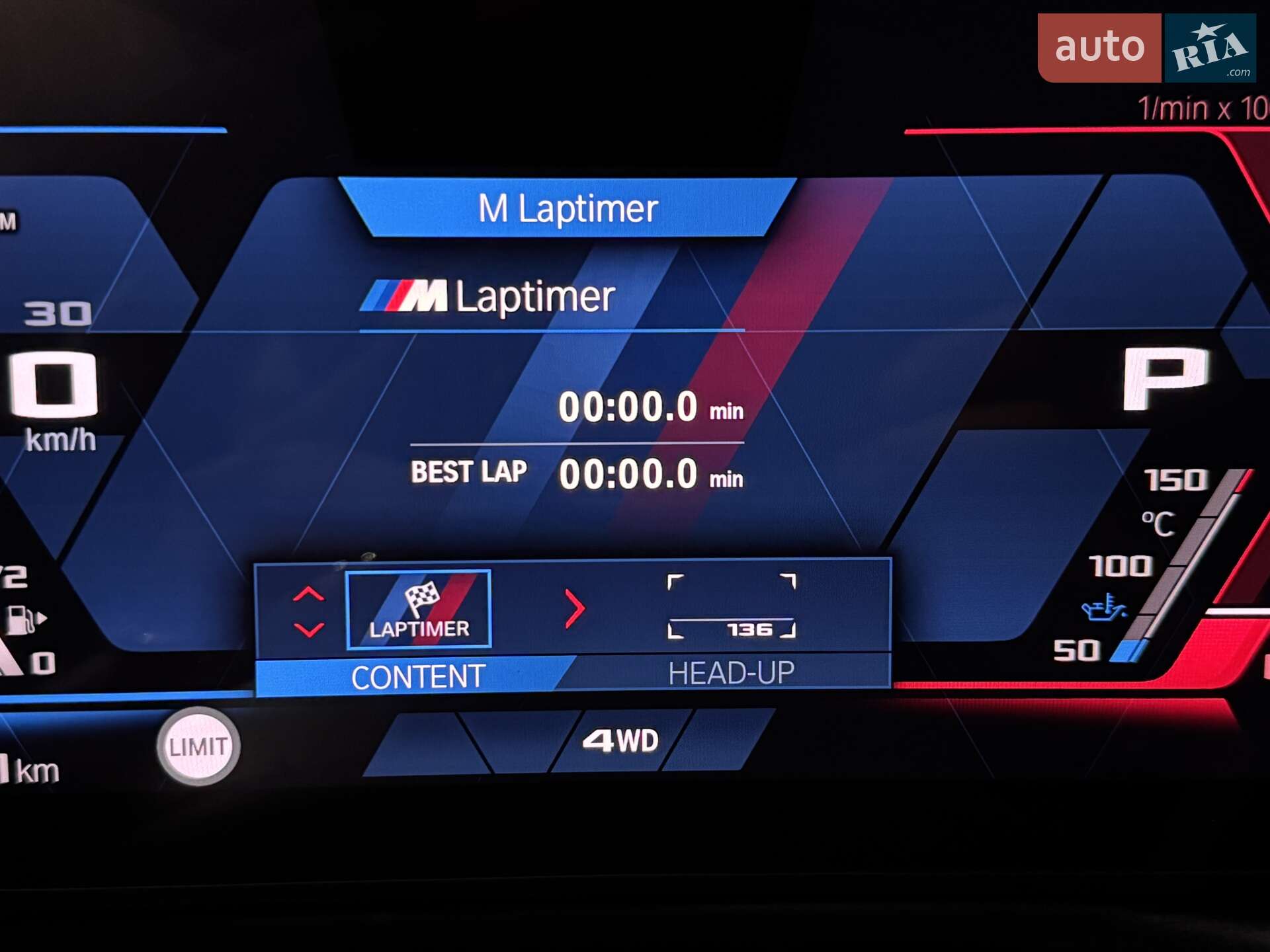 BMW M4 2025 VIN WBS41HK070CU73783 фото оголошення 165 з 183
