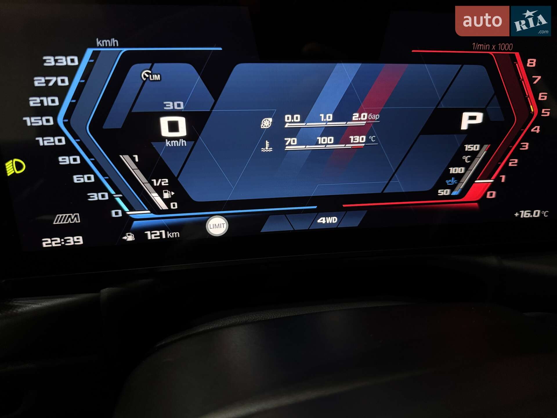 BMW M4 2025 VIN WBS41HK070CU73783 фото оголошення 162 з 183