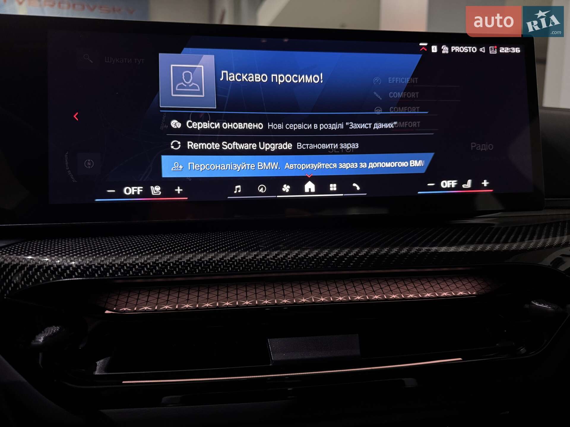 BMW M4 2025 VIN WBS41HK070CU73783 фото оголошення 98 з 183