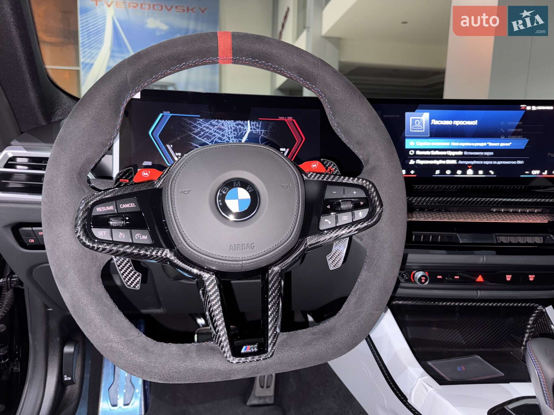 BMW M4 2025 VIN WBS41HK070CU73783 фото оголошення 128 з 183