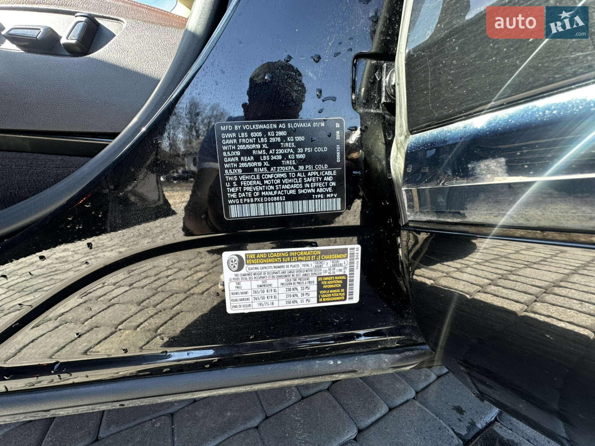Volkswagen Touareg 2014 VIN WVGEP9BPXED008652 фото оголошення 47 з 57