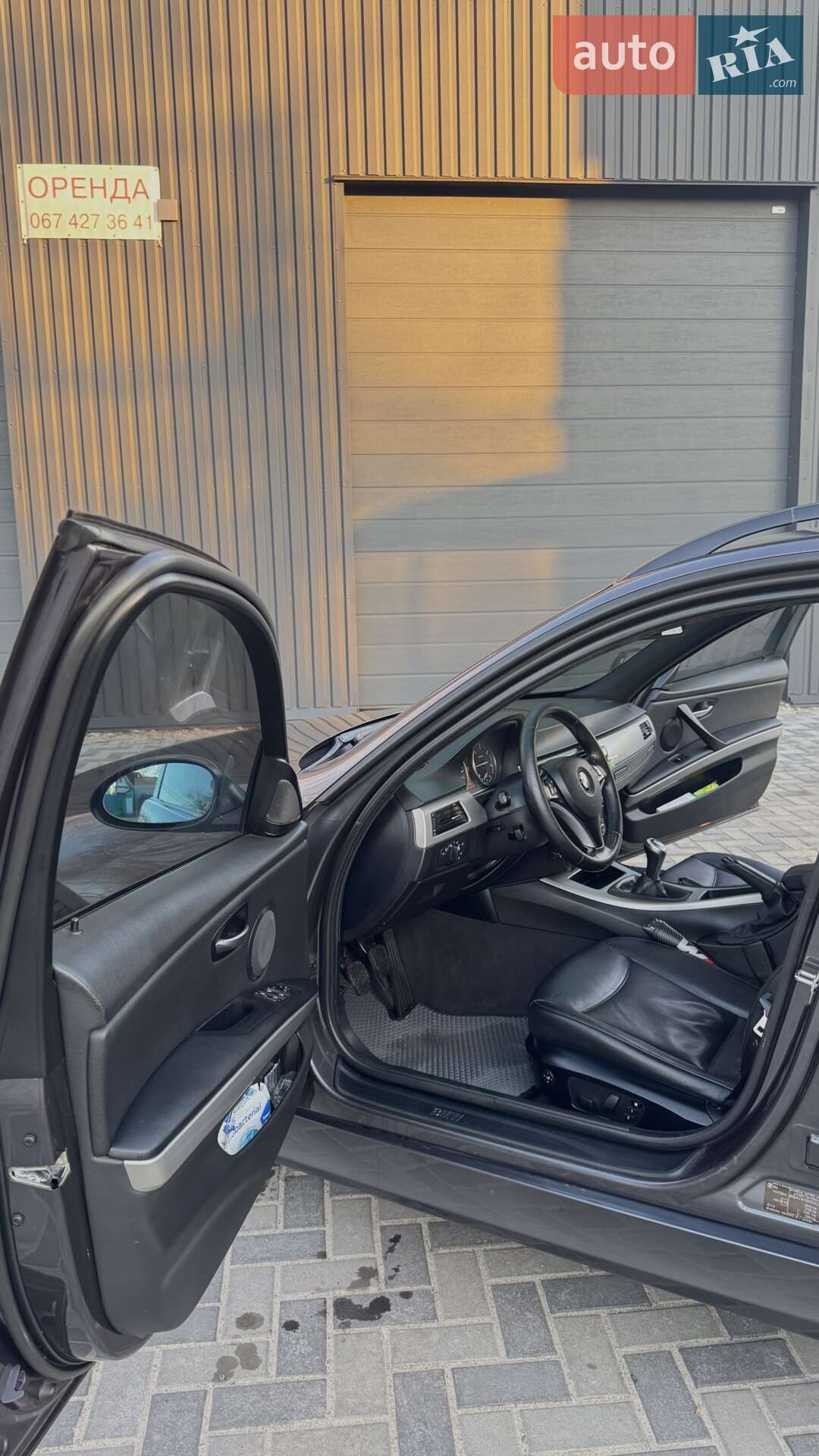 BMW 3 Series 2008 VIN WBAVW110X0A277366 фото оголошення 5 з 22