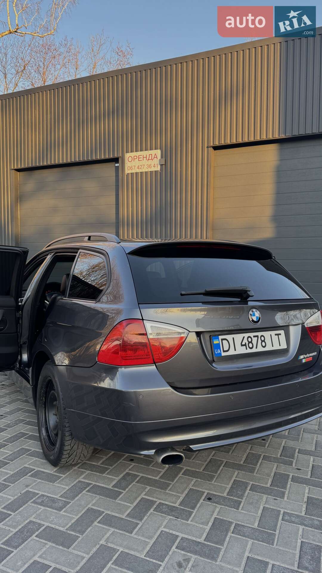 BMW 3 Series 2008 VIN WBAVW110X0A277366 фото оголошення 11 з 22