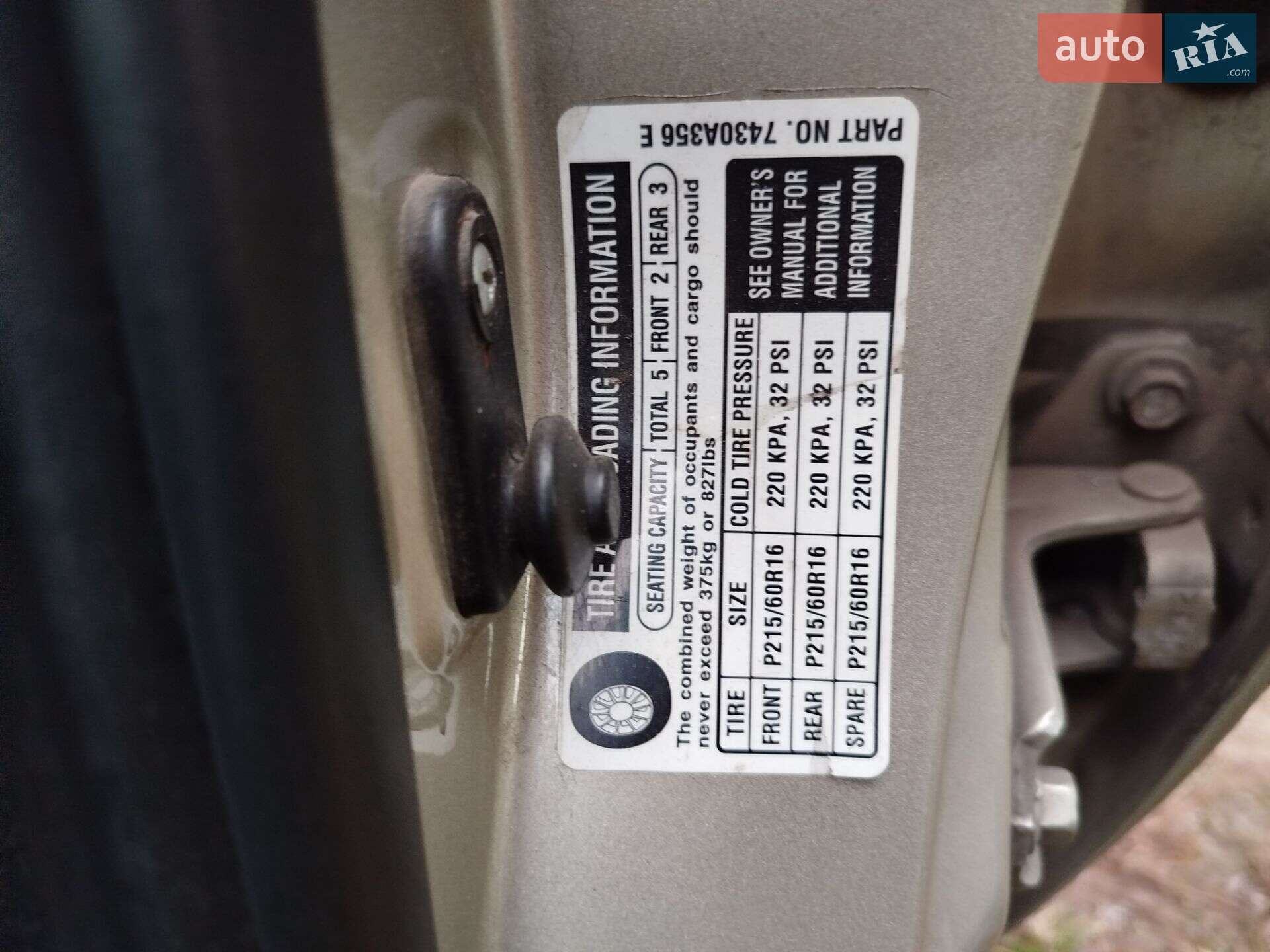 Mitsubishi Galant 2007 VIN 4MBSRDJ1A7E703015 фото оголошення 10 з 16