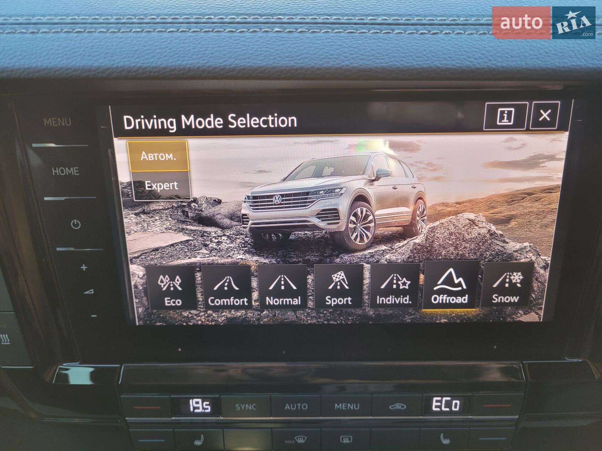 Volkswagen Touareg 2018 VIN WVGZZZCRZJD007231 фото оголошення 53 з 57