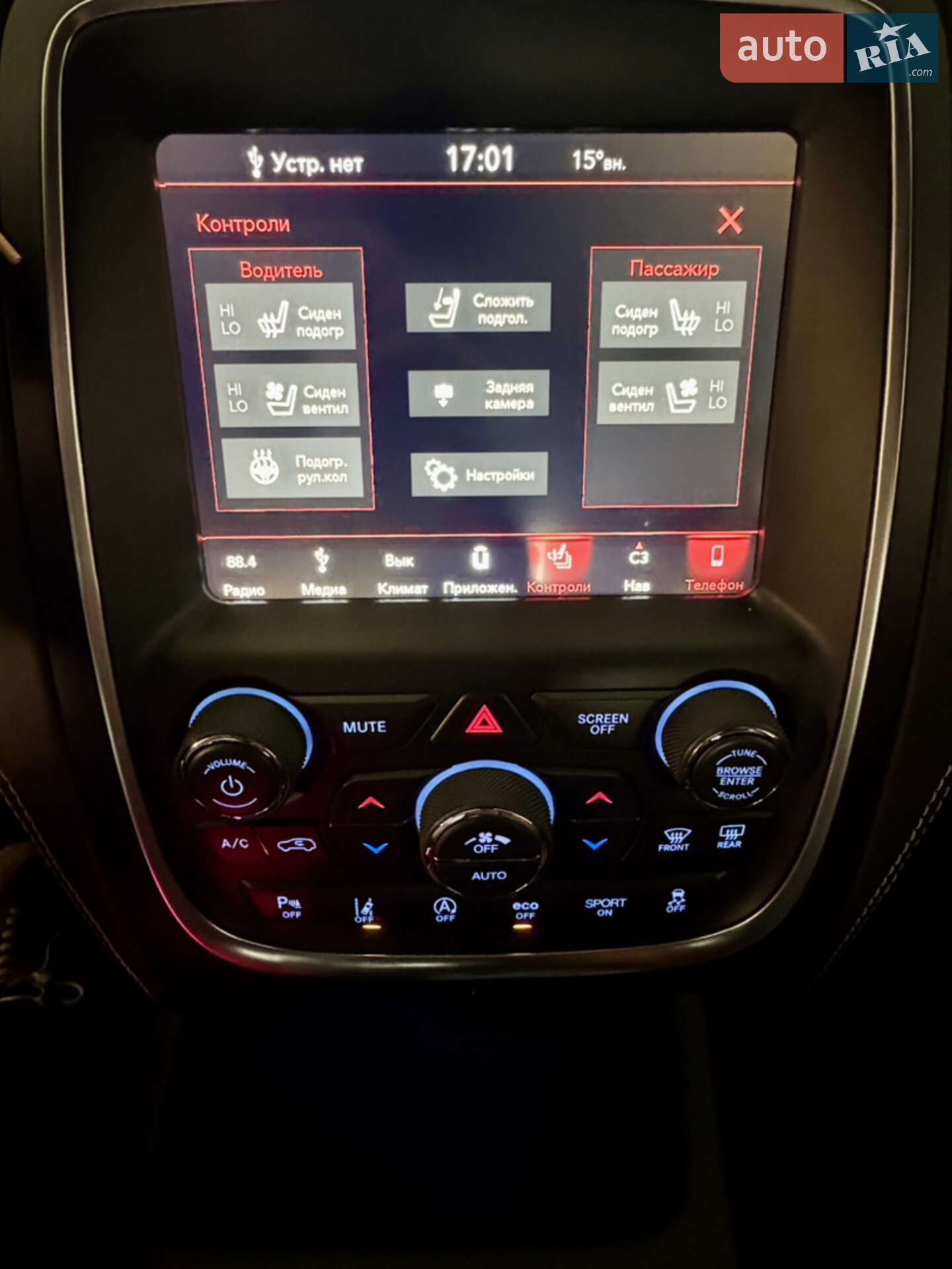 Dodge Durango 2018 VIN 1C4RDJEG1JC101748 фото оголошення 15 з 21