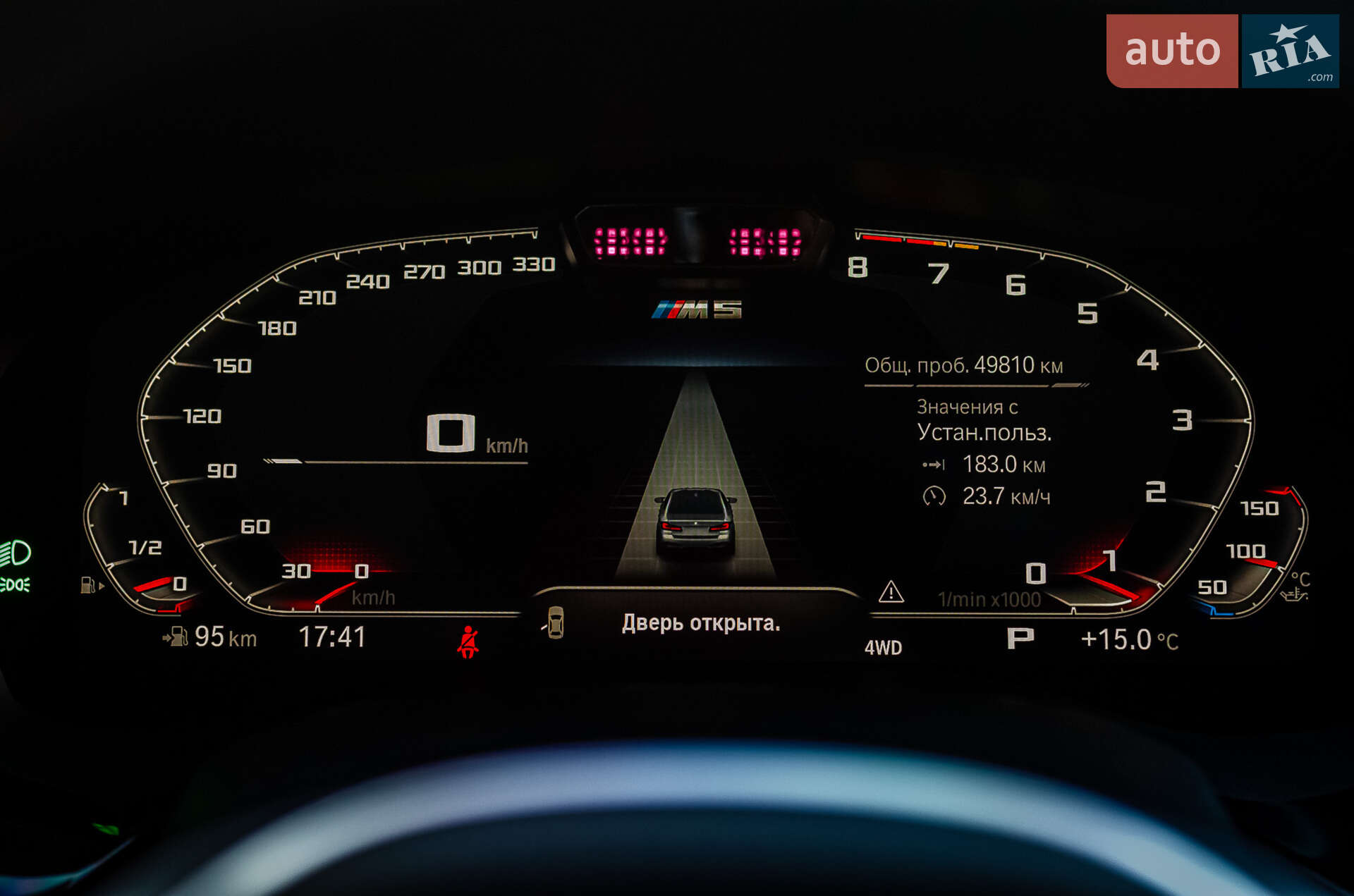 BMW M5 2020 VIN WBS83CH0XMCE95162 фото оголошення 22 з 41