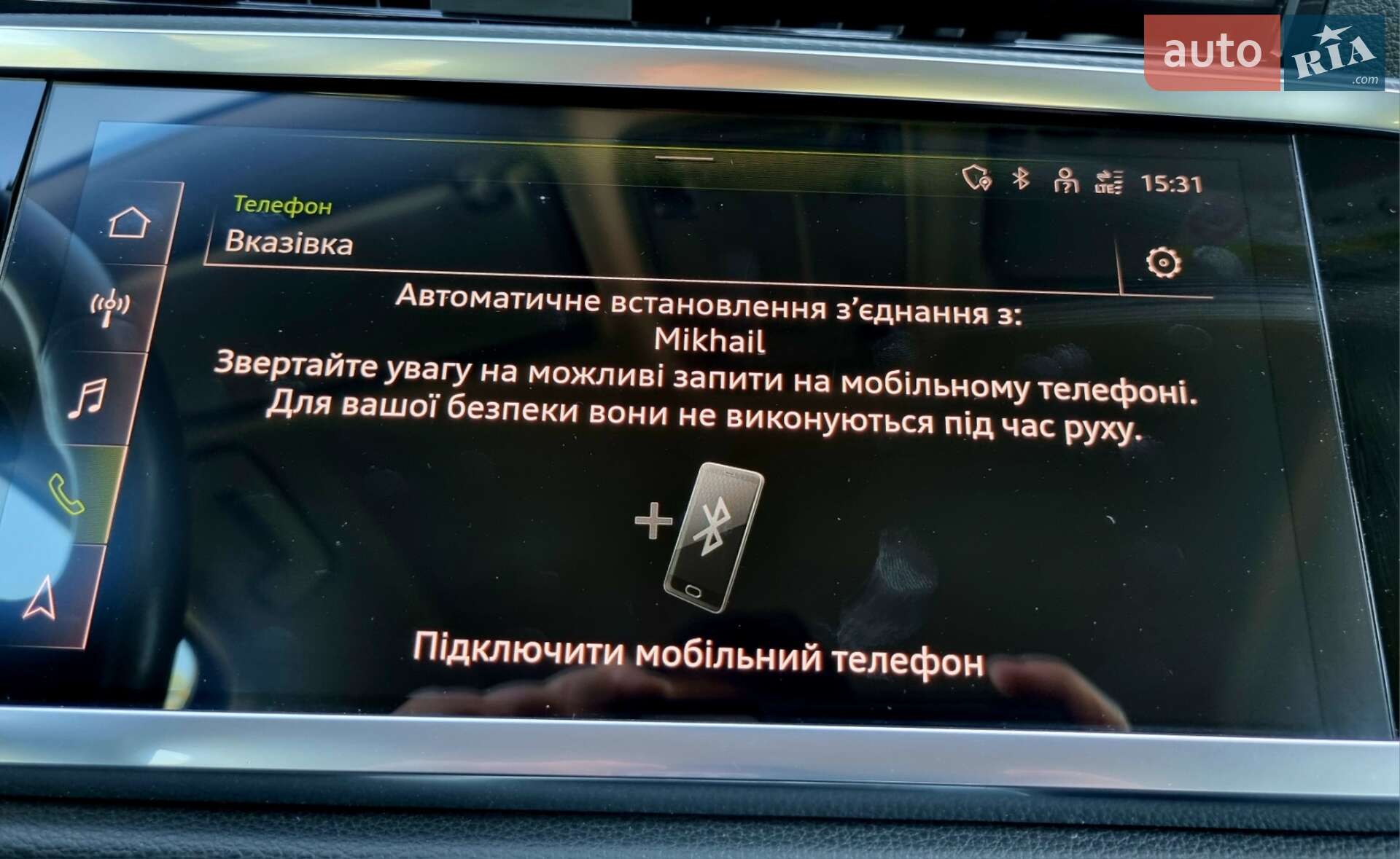 Audi Q3 2021 VIN WAUZZZF37M1109622 фото оголошення 104 з 113