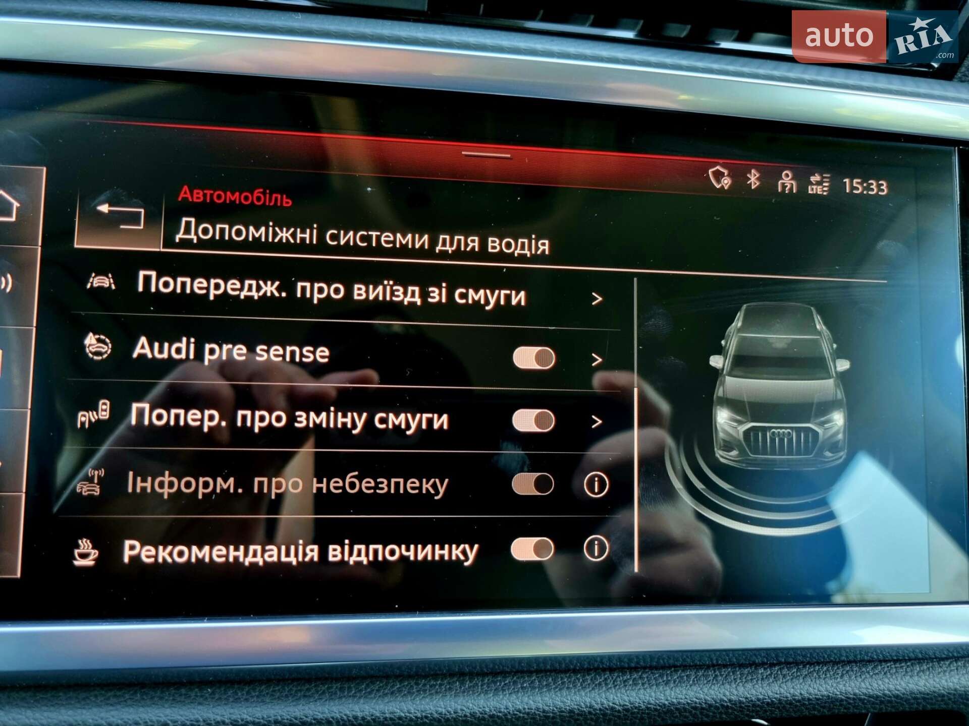 Audi Q3 2021 VIN WAUZZZF37M1109622 фото оголошення 101 з 113