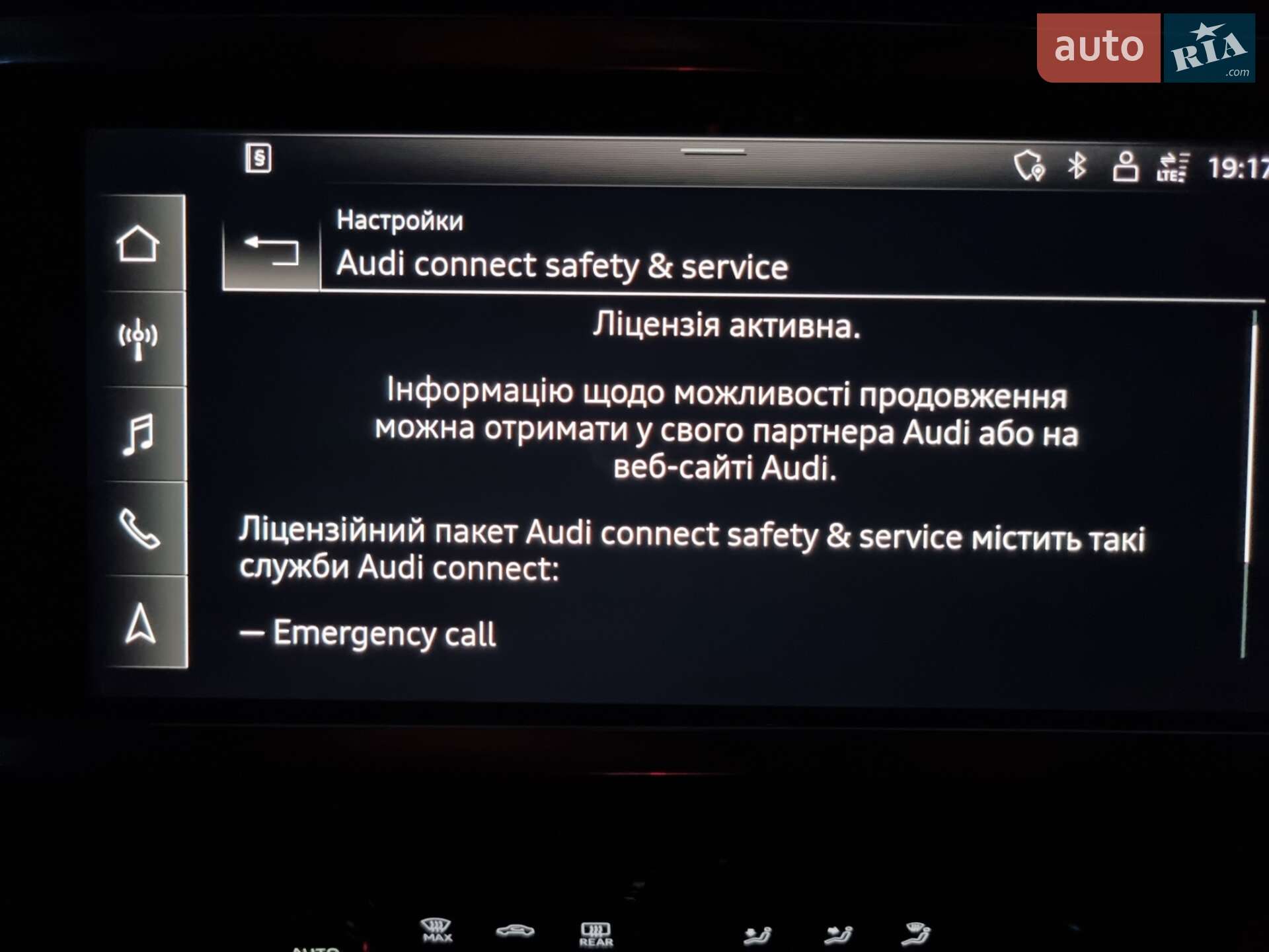 Audi Q3 2021 VIN WAUZZZF37M1109622 фото оголошення 108 з 113