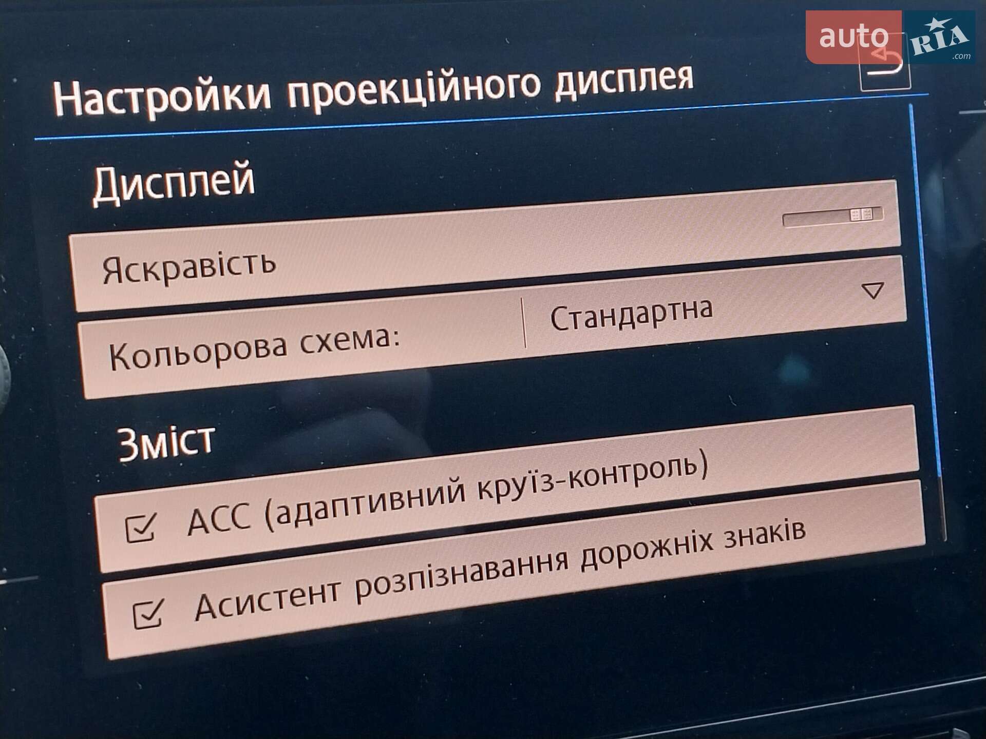 Volkswagen Passat 2018 VIN WVWZZZ3CZKE026227 фото оголошення 46 з 49