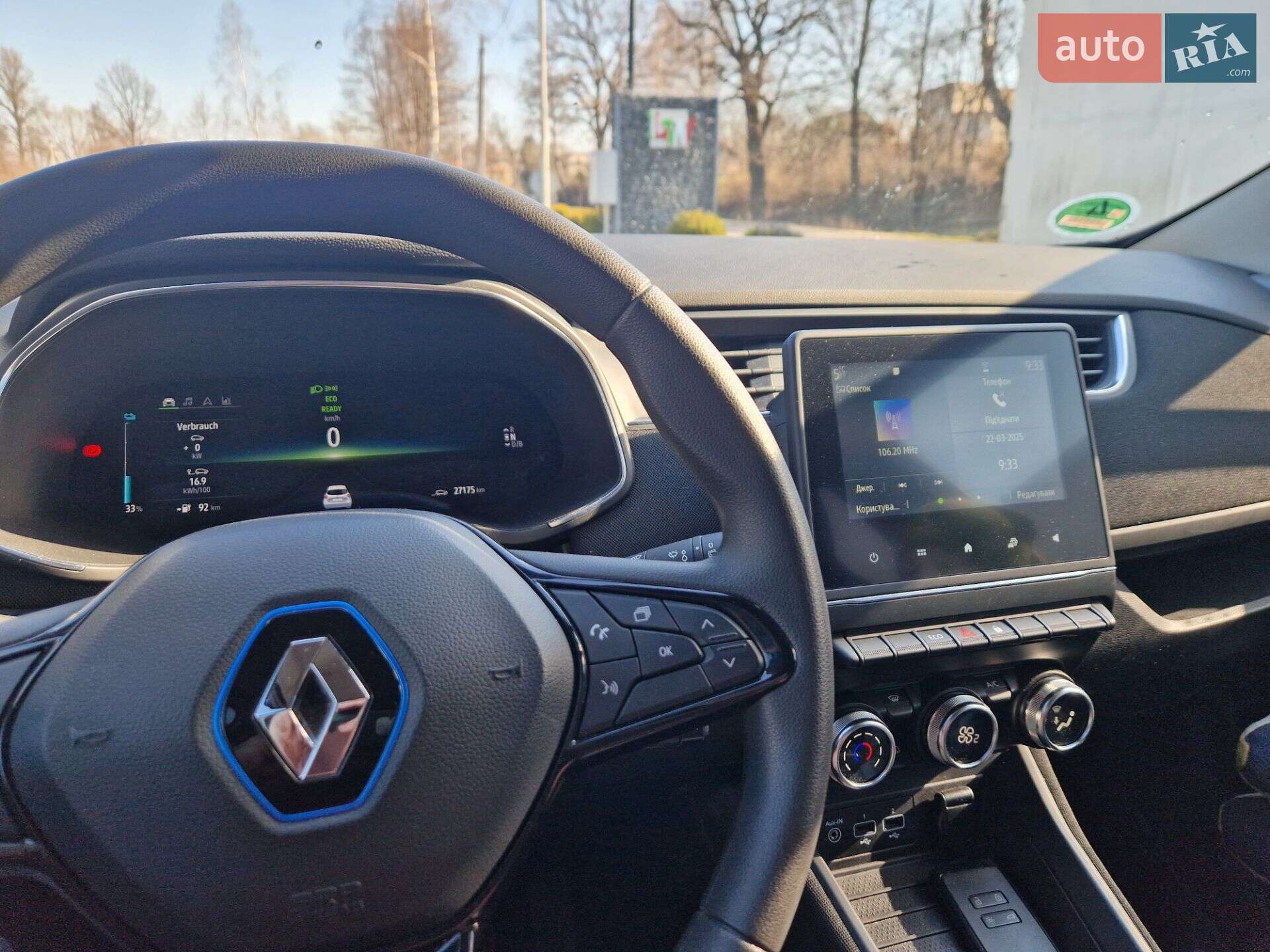 Renault Zoe 2019 VIN VF1AG000564727991 фото оголошення 7 з 7