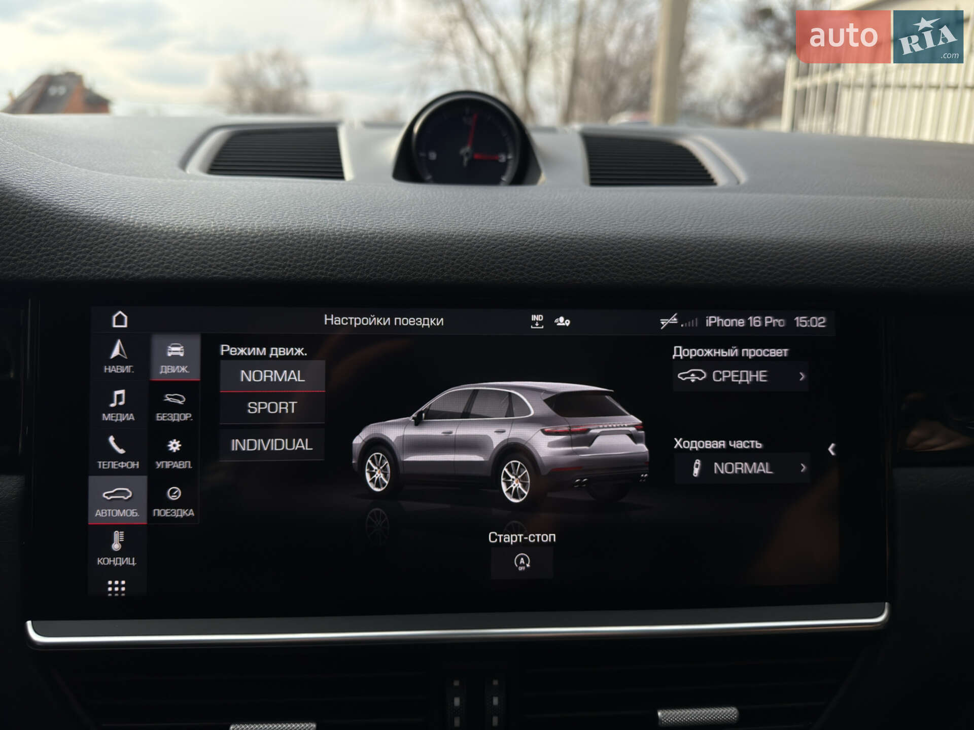 Porsche Cayenne 2018 VIN WP1AB2AY7KDA61919 фото оголошення 31 з 37