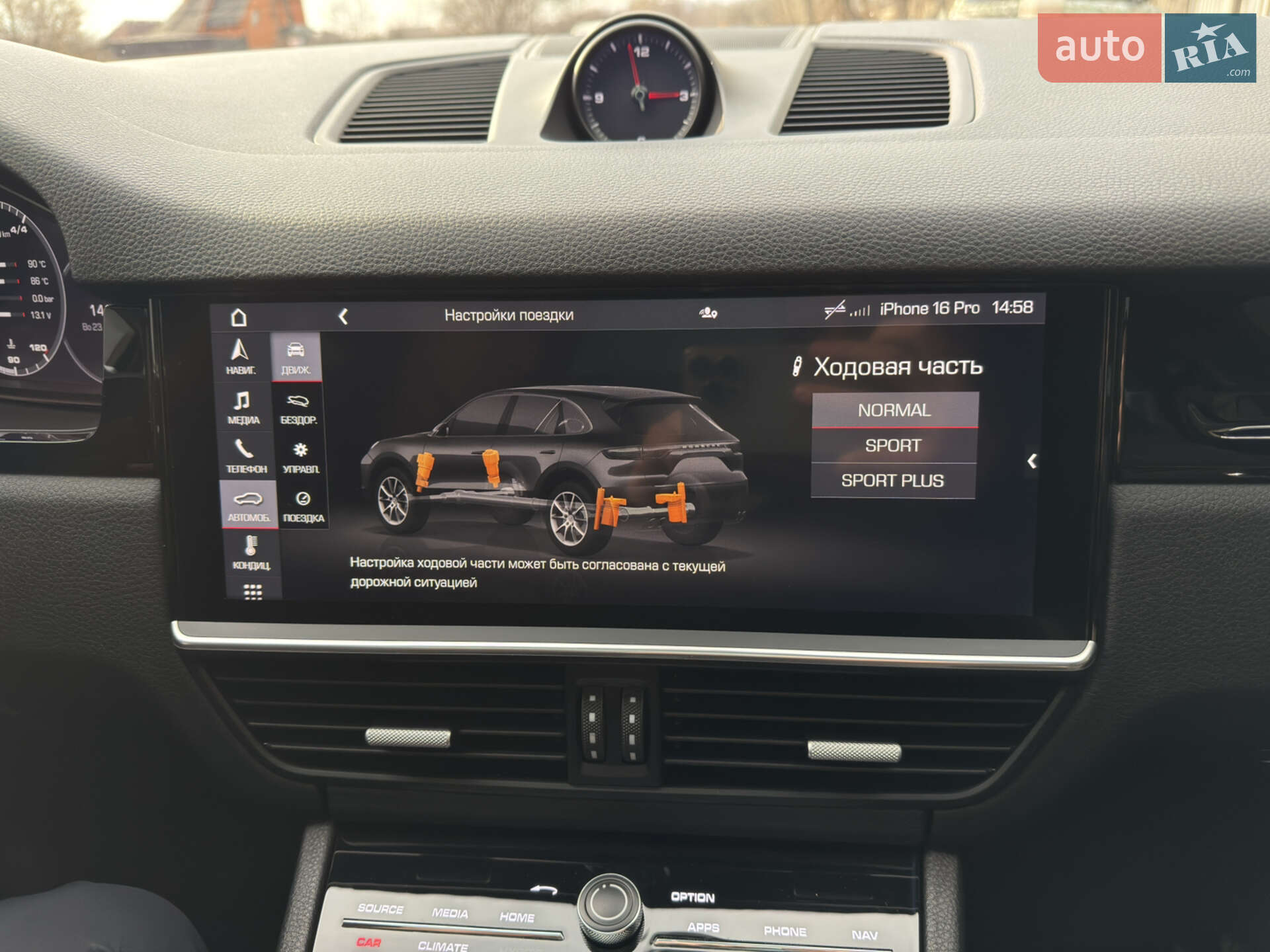 Porsche Cayenne 2018 VIN WP1AB2AY7KDA61919 фото оголошення 30 з 37
