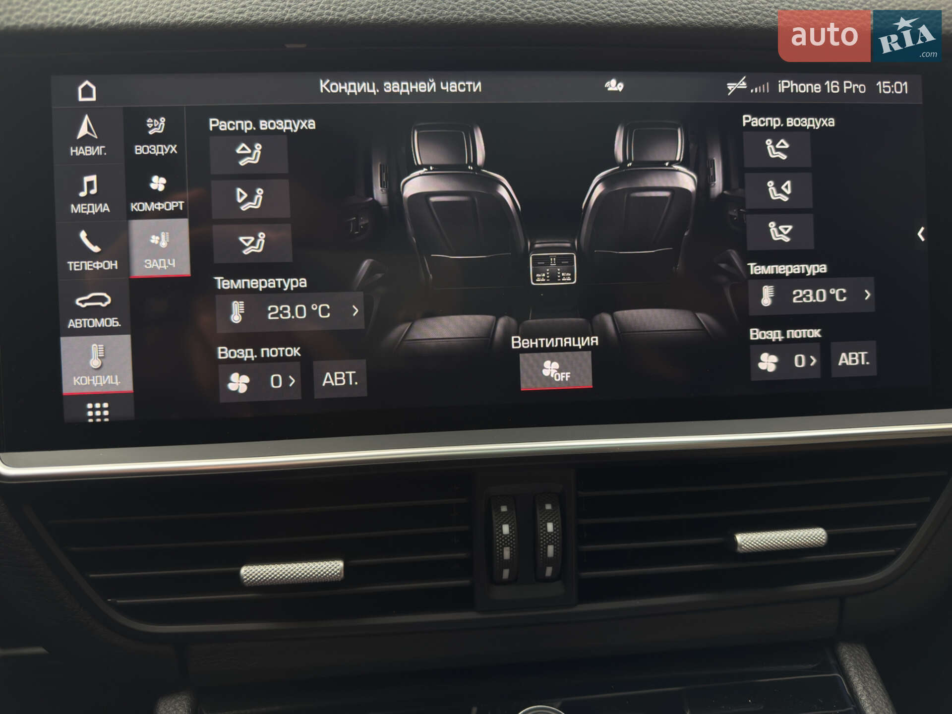 Porsche Cayenne 2018 VIN WP1AB2AY7KDA61919 фото оголошення 36 з 37