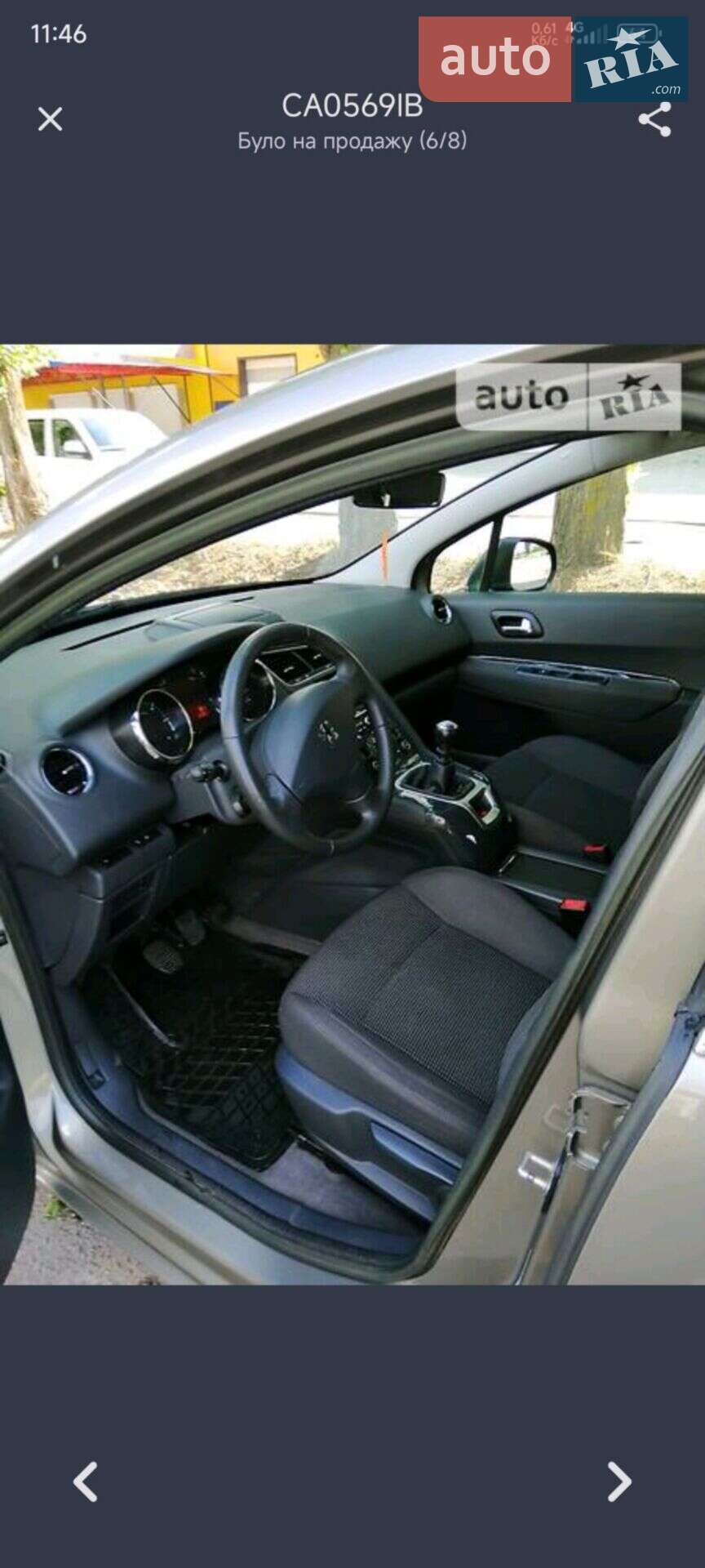 Peugeot 5008 2012 VIN VF30A9HR8CS195258 фото оголошення 3 з 12