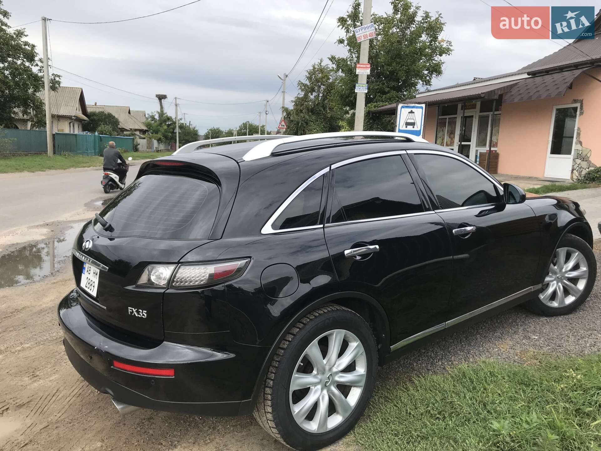 Infiniti FX 35 2008 VIN JN8AS05Y18X017264 фото оголошення 31 з 34