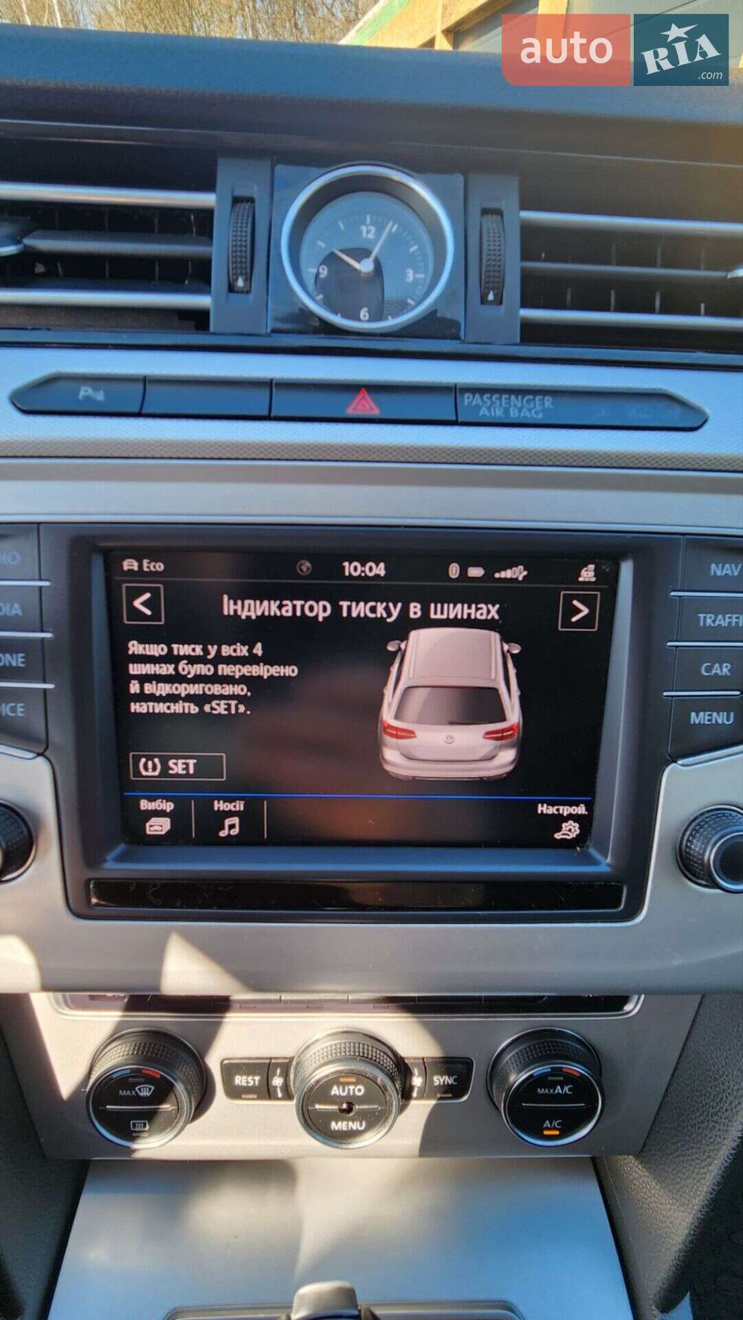 Volkswagen Passat 2017 VIN WVWZZZ3CZHE127871 фото оголошення 50 з 58