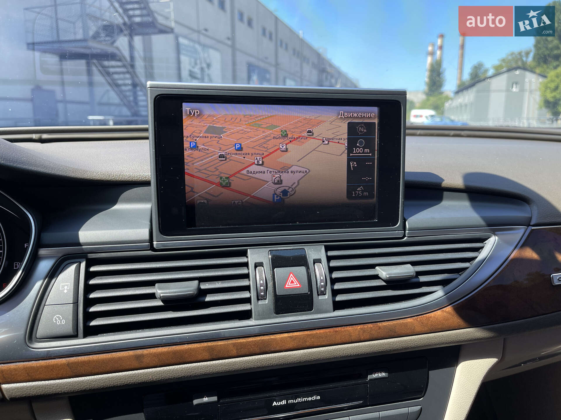 Audi A6 2015 VIN WAUFGAFC4GN070088 фото оголошення 45 з 50