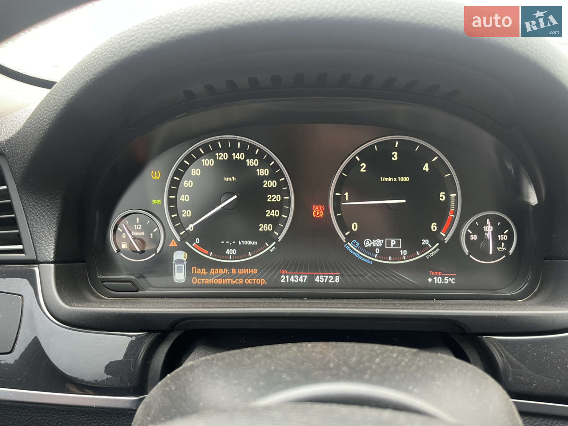 BMW 5 Series 2013 VIN WBA5J31040D710608 фото оголошення 10 з 10