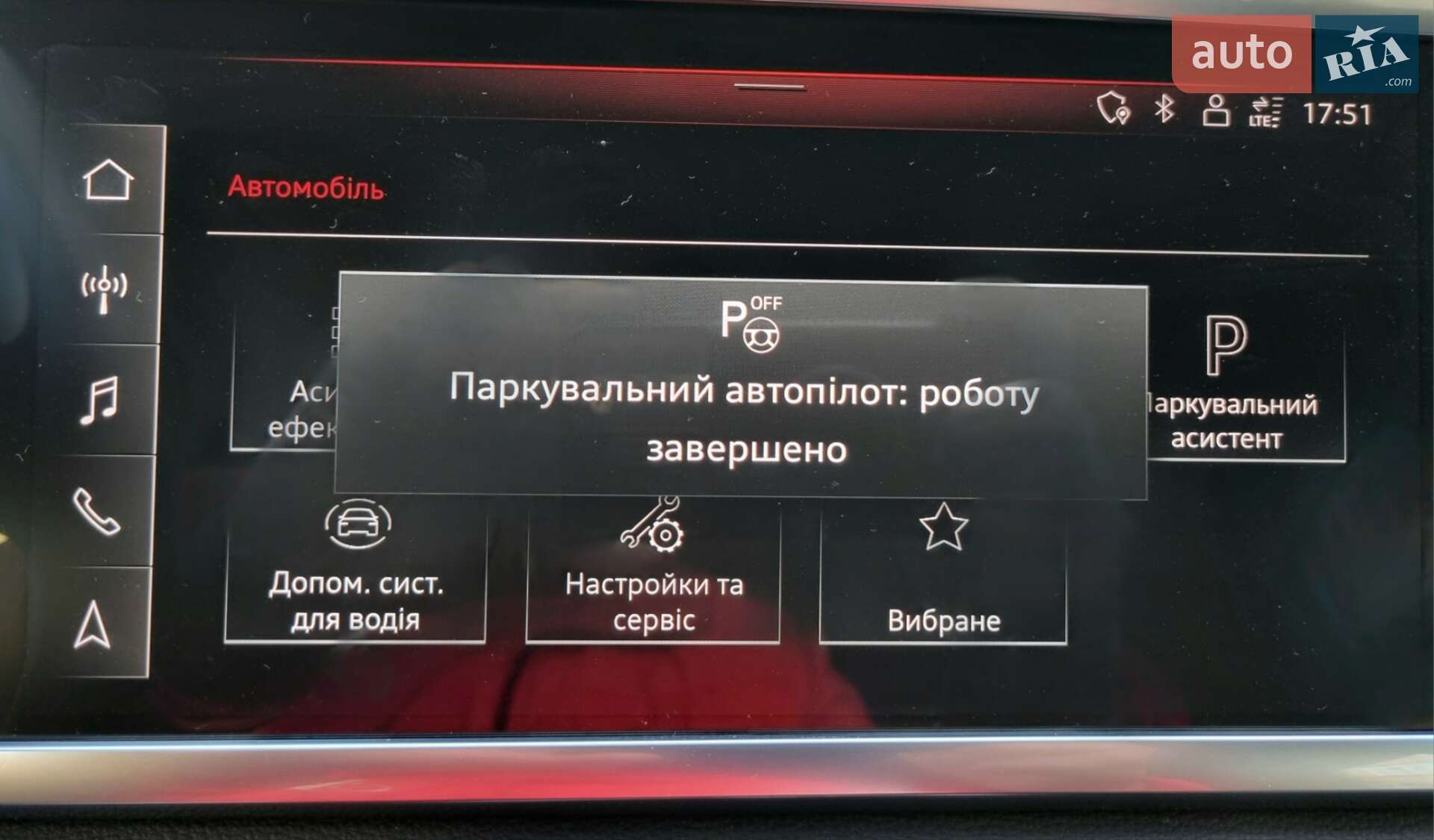 Audi Q3 2021 VIN WAUZZZF37M1109622 фото оголошення 93 з 113