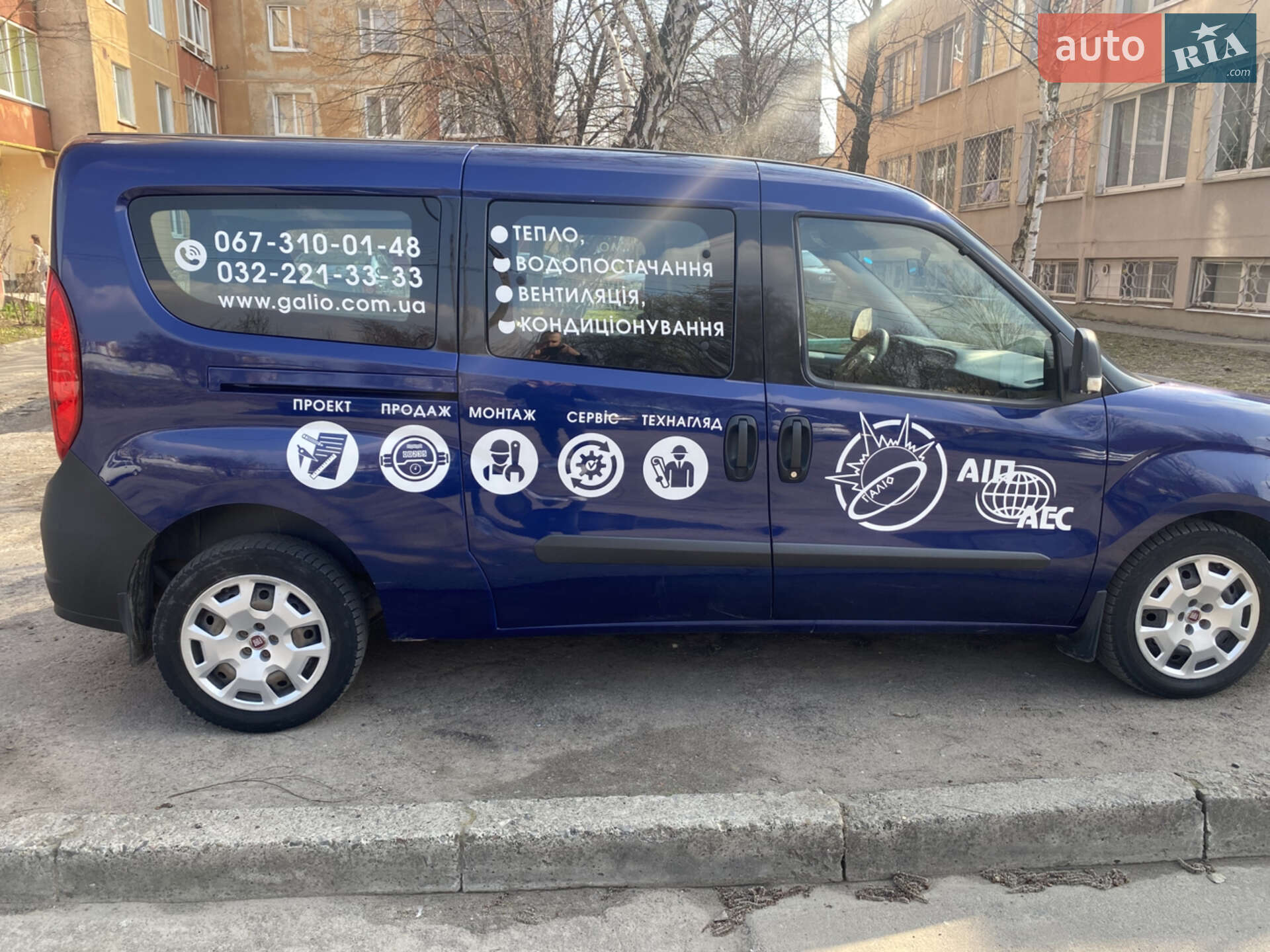 Fiat Doblo 2017 VIN ZFA26300006K04755 фото оголошення 2 з 15