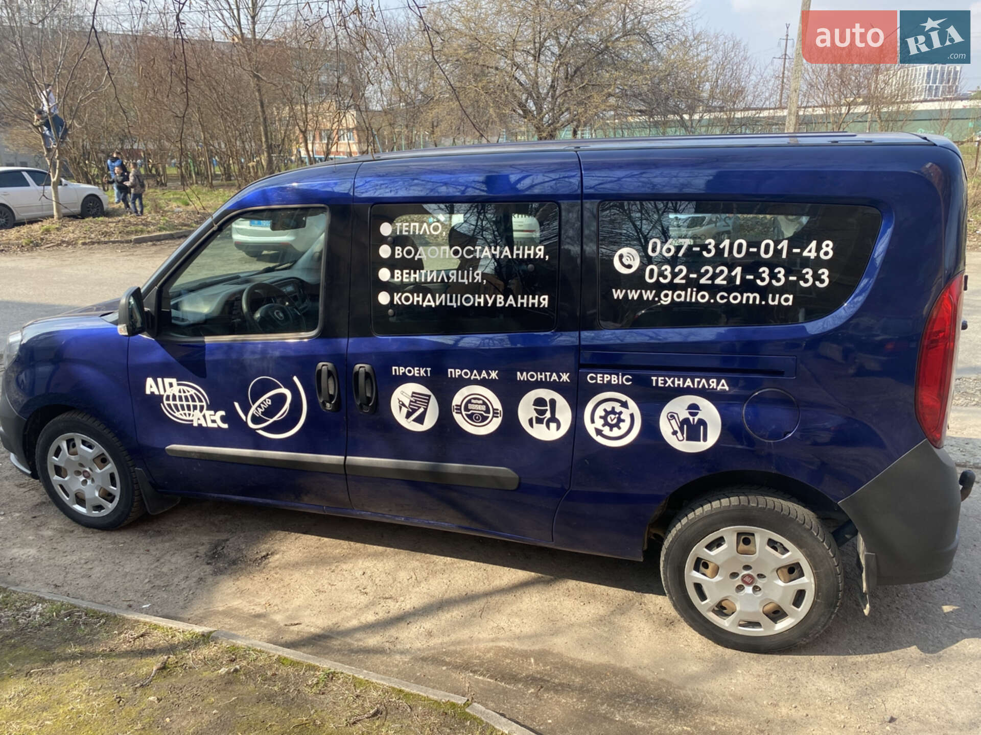 Fiat Doblo 2017 VIN ZFA26300006K04755 фото оголошення 12 з 15