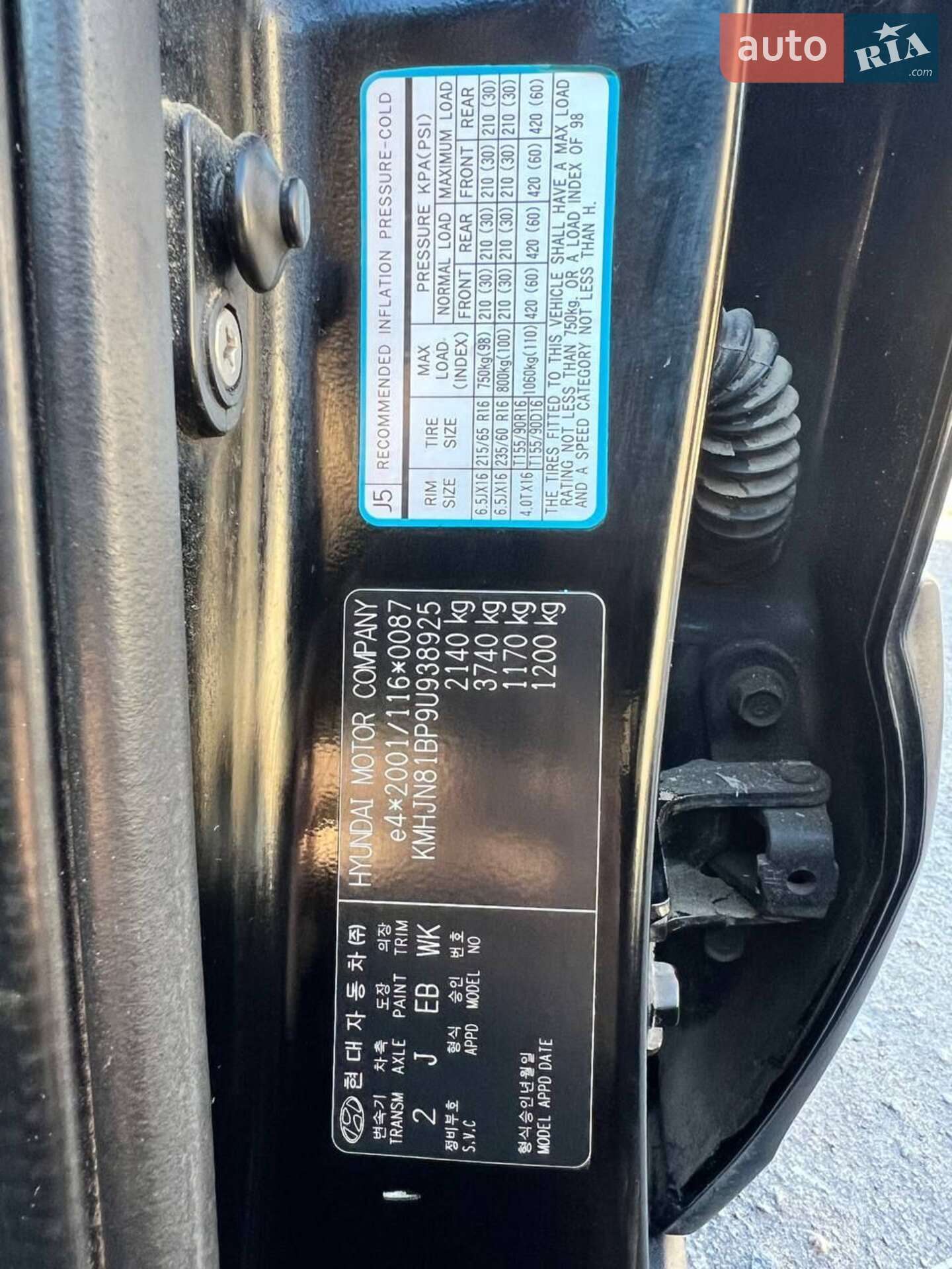 Hyundai Tucson 2008 VIN Y6LJN81BP8L210829 фото оголошення 4 з 16