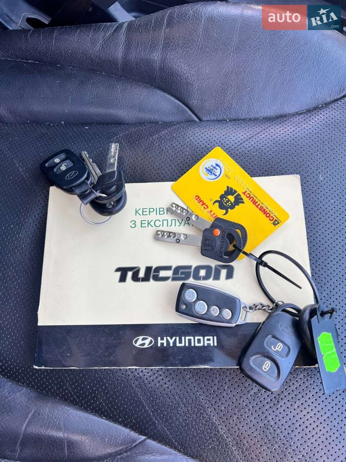 Hyundai Tucson 2008 VIN Y6LJN81BP8L210829 фото оголошення 8 з 16