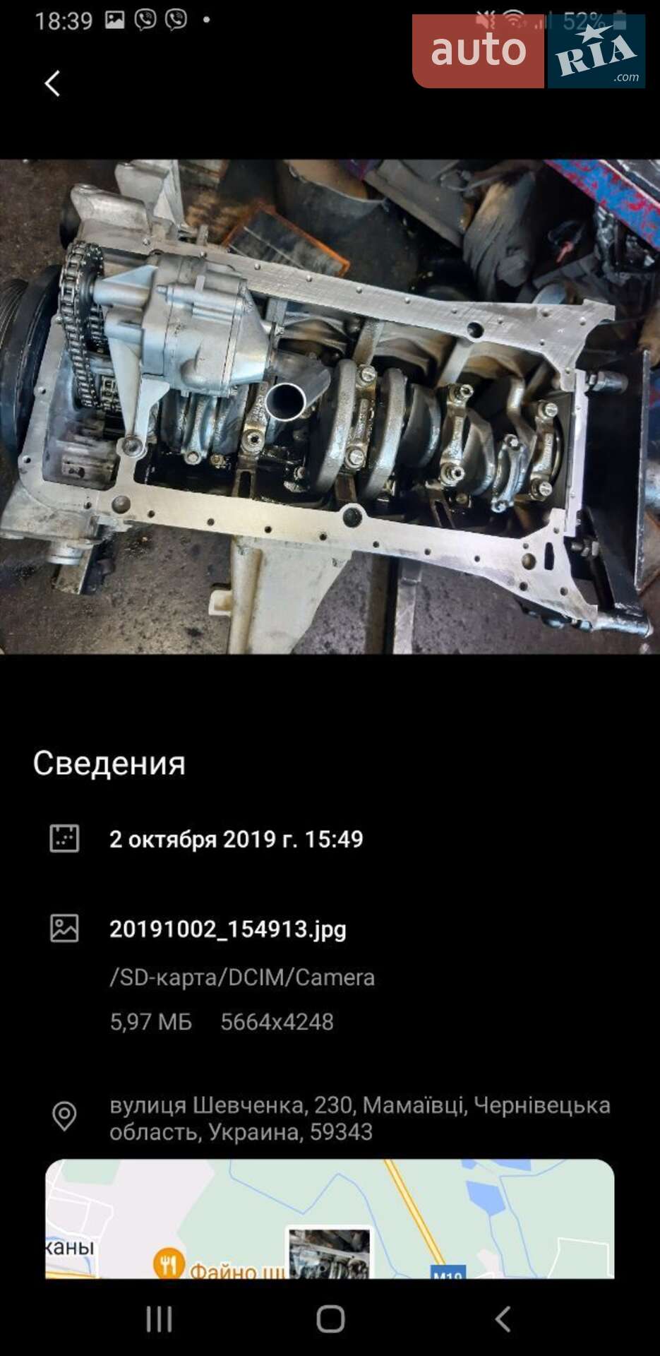 Mercedes-Benz Vito 2004 VIN WDF63960513102195 фото оголошення 34 з 37